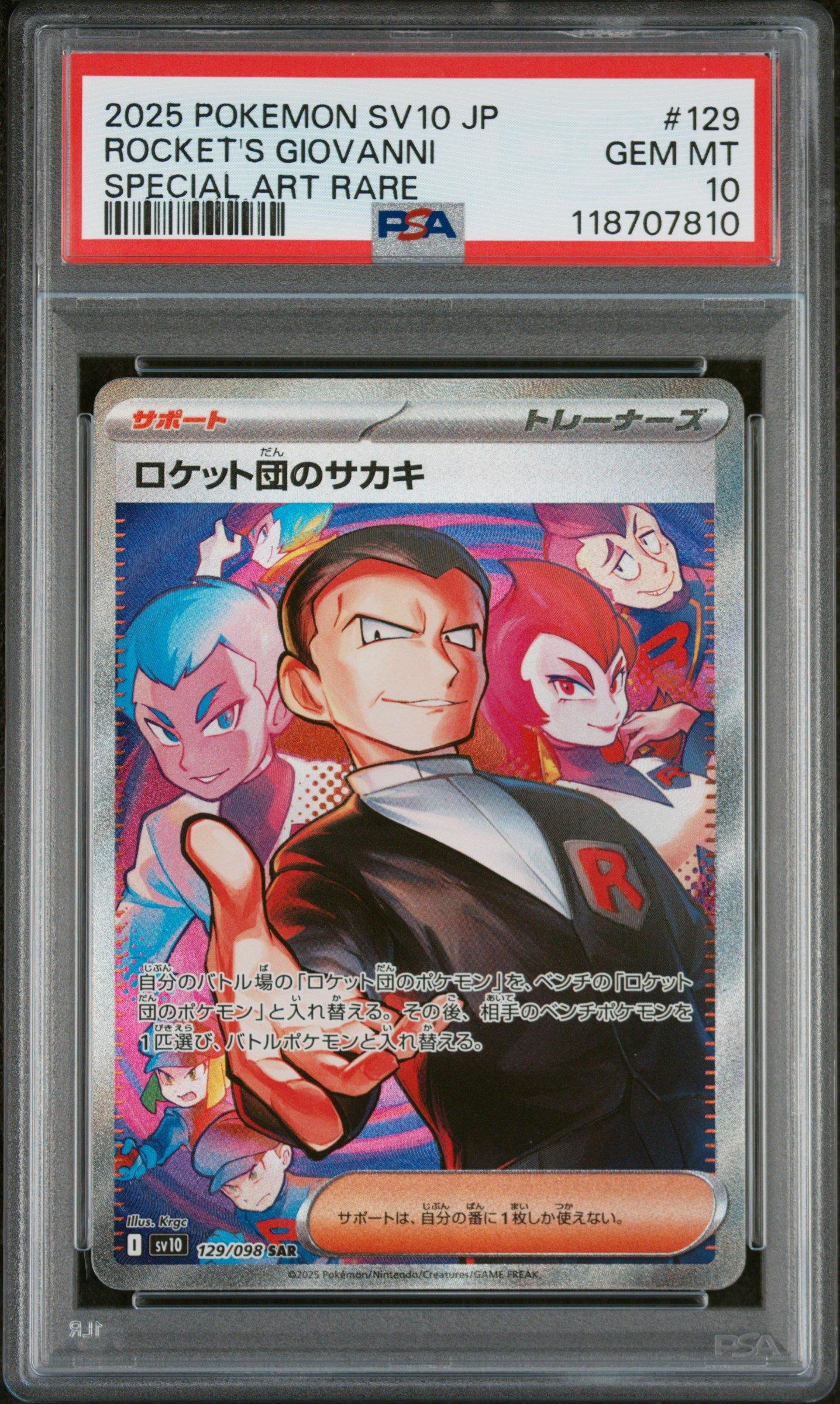 2025 Pokemon Japanese Sv10-glory Of Team Rocket 129 Team Rocket's