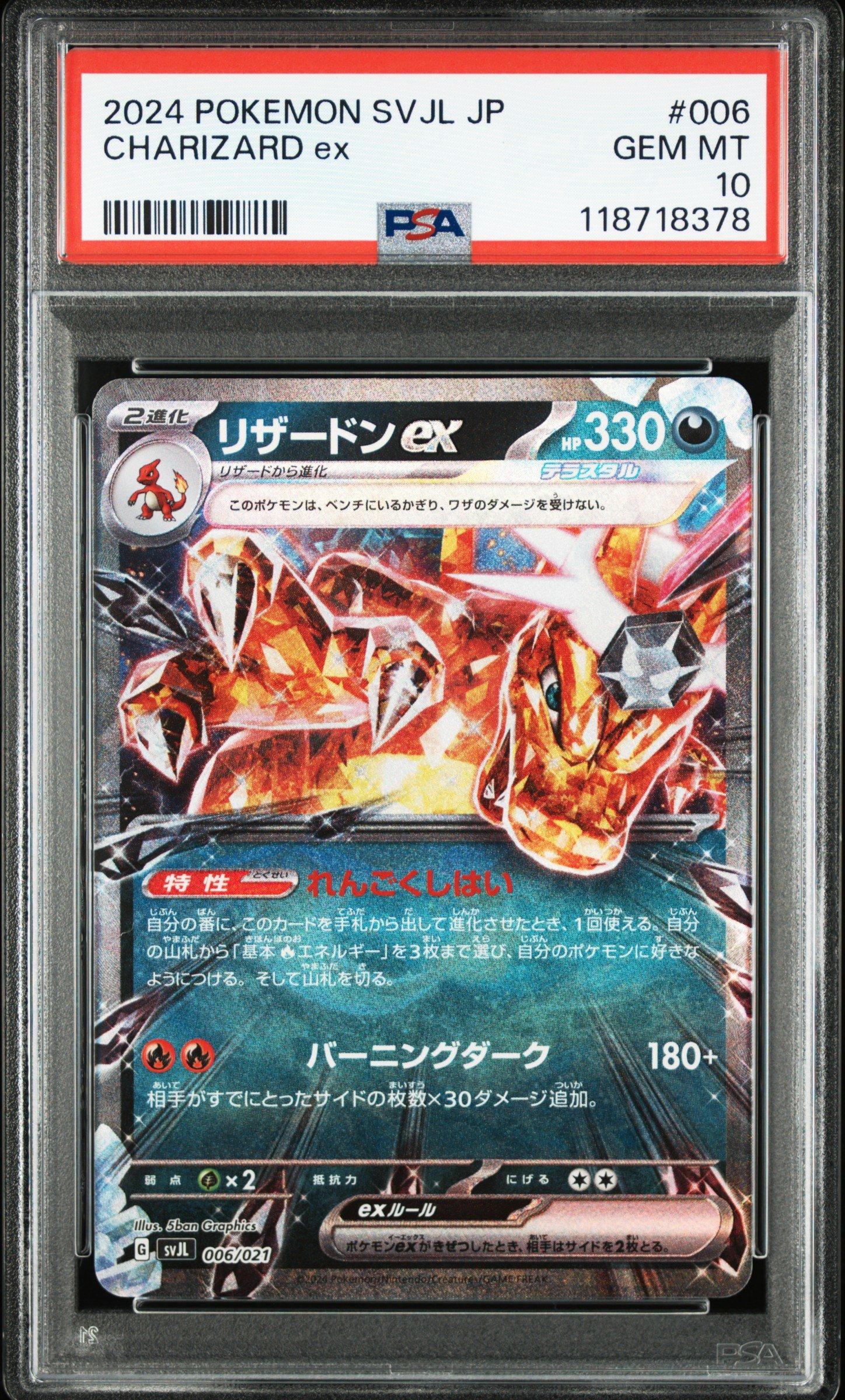 2024 Pokemon Japanese Svjl-battle Master Deck Terastal Charizard