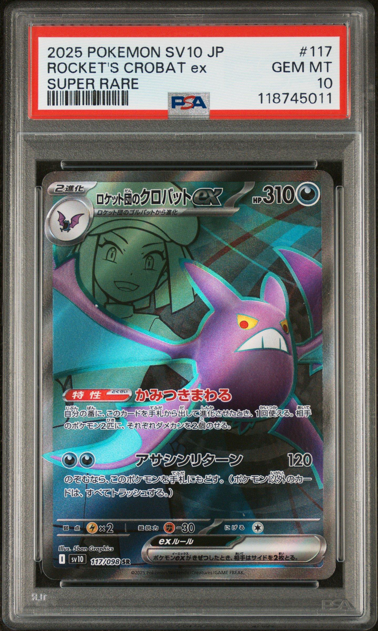 2025 Pokemon Japanese Sv10-glory Of Team Rocket 117 Team Rocket's Crobat Ex Super Rare PSA 10