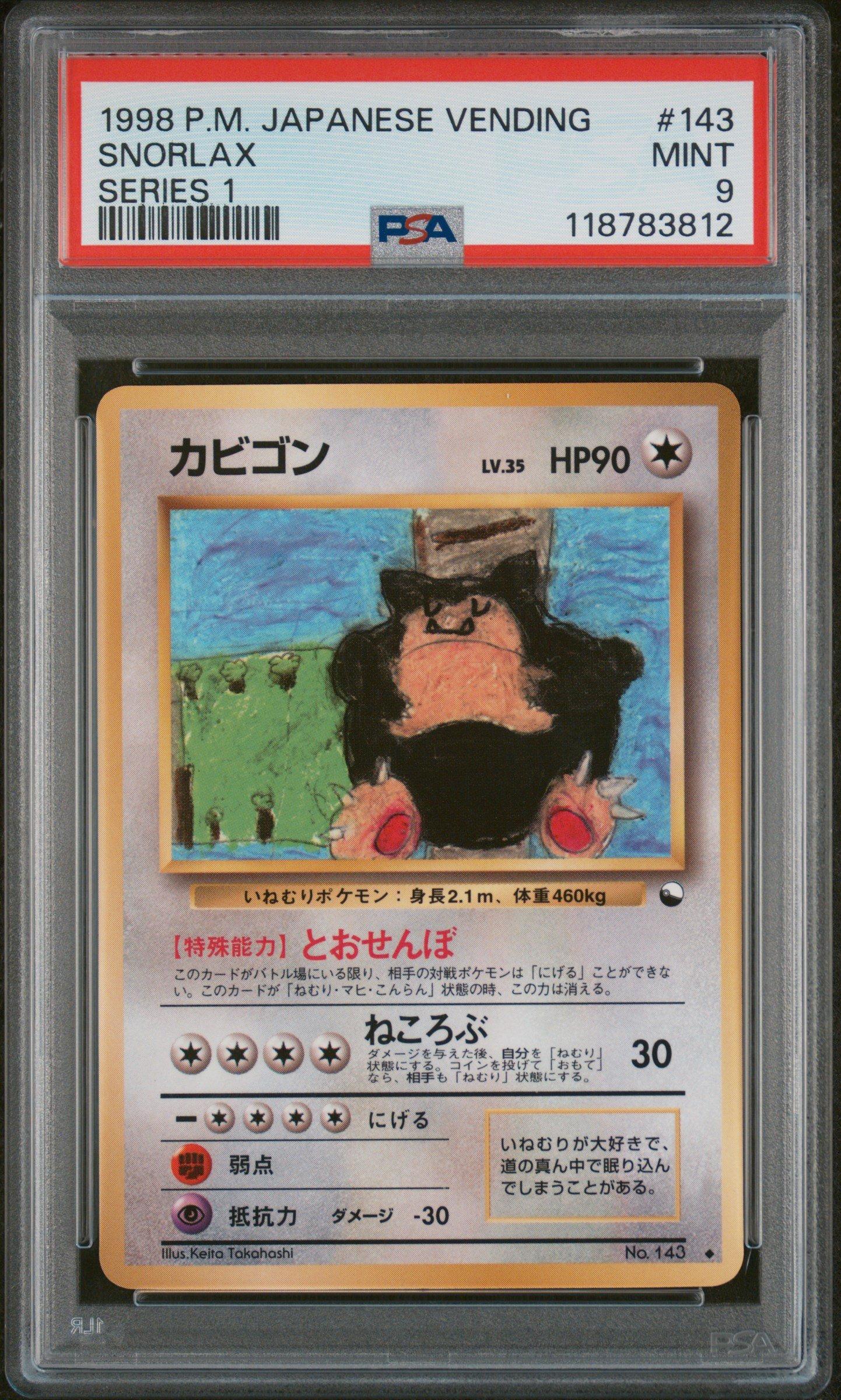 1998 Pokemon Japanese Vending 143 Snorlax Series 1 PSA 9