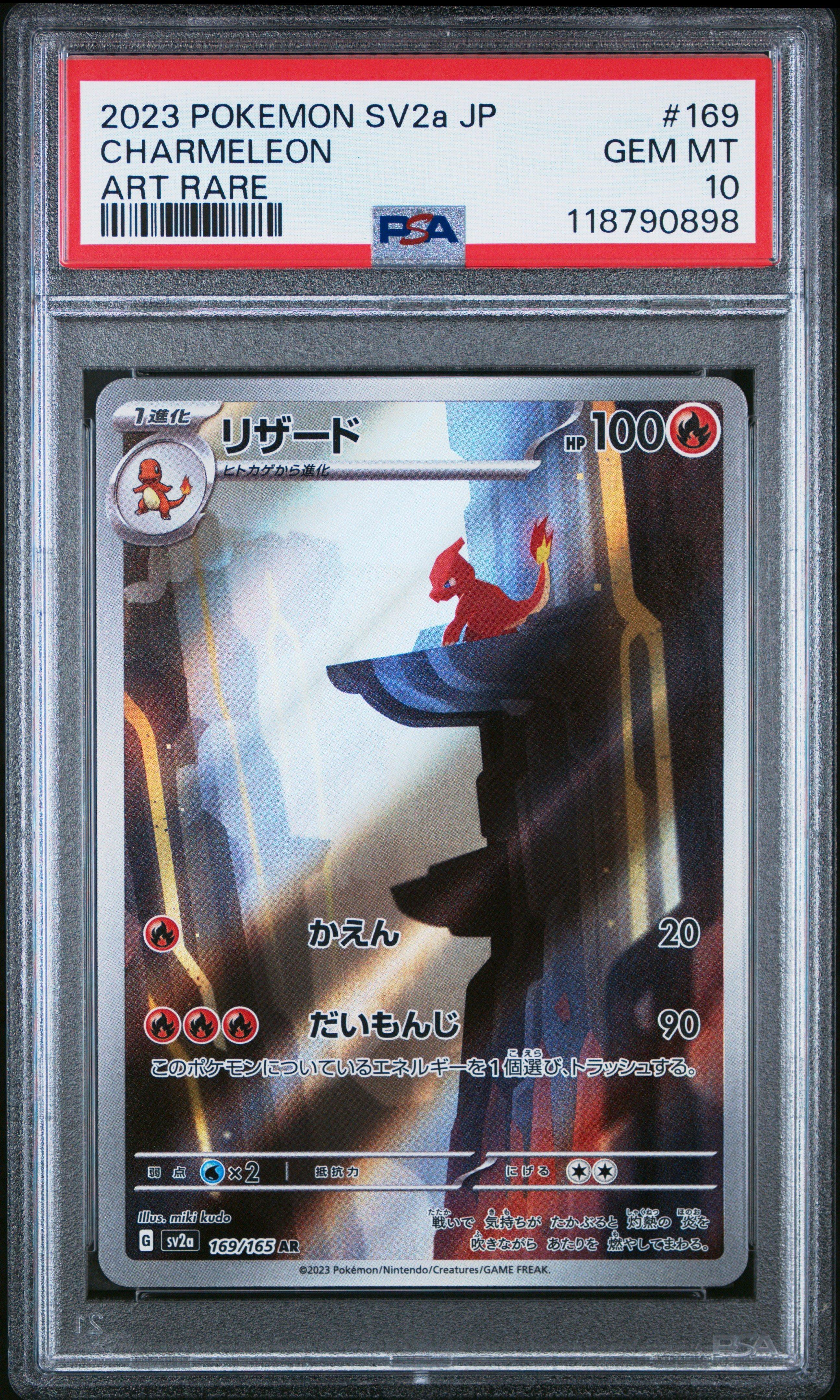 2023 Pokemon Japanese Sv2a-pokemon 151 169 Charmeleon Art Rare PSA