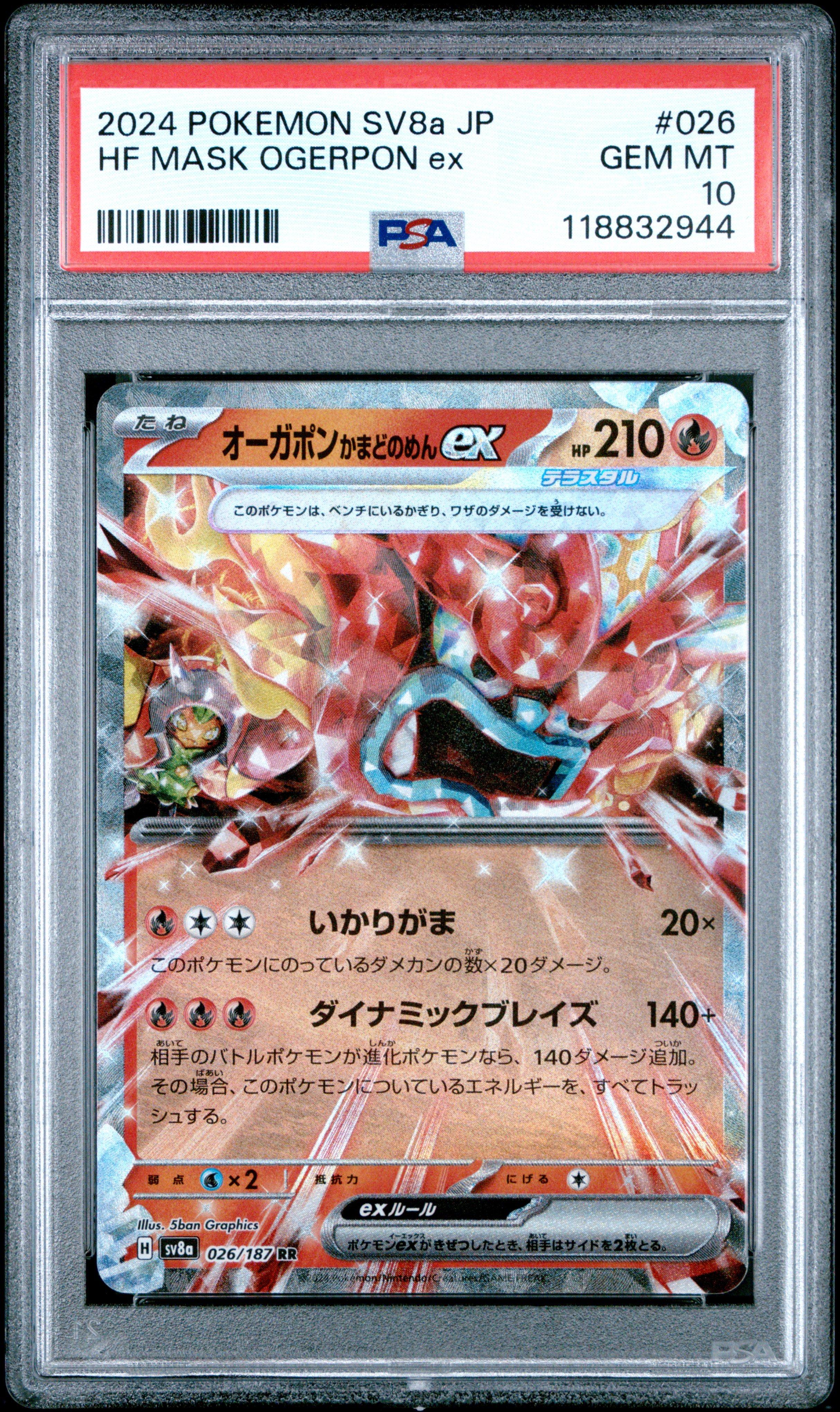 2024 Pokemon Japanese Sv8a-terastal Fest Ex 026 Hearthflame Mask