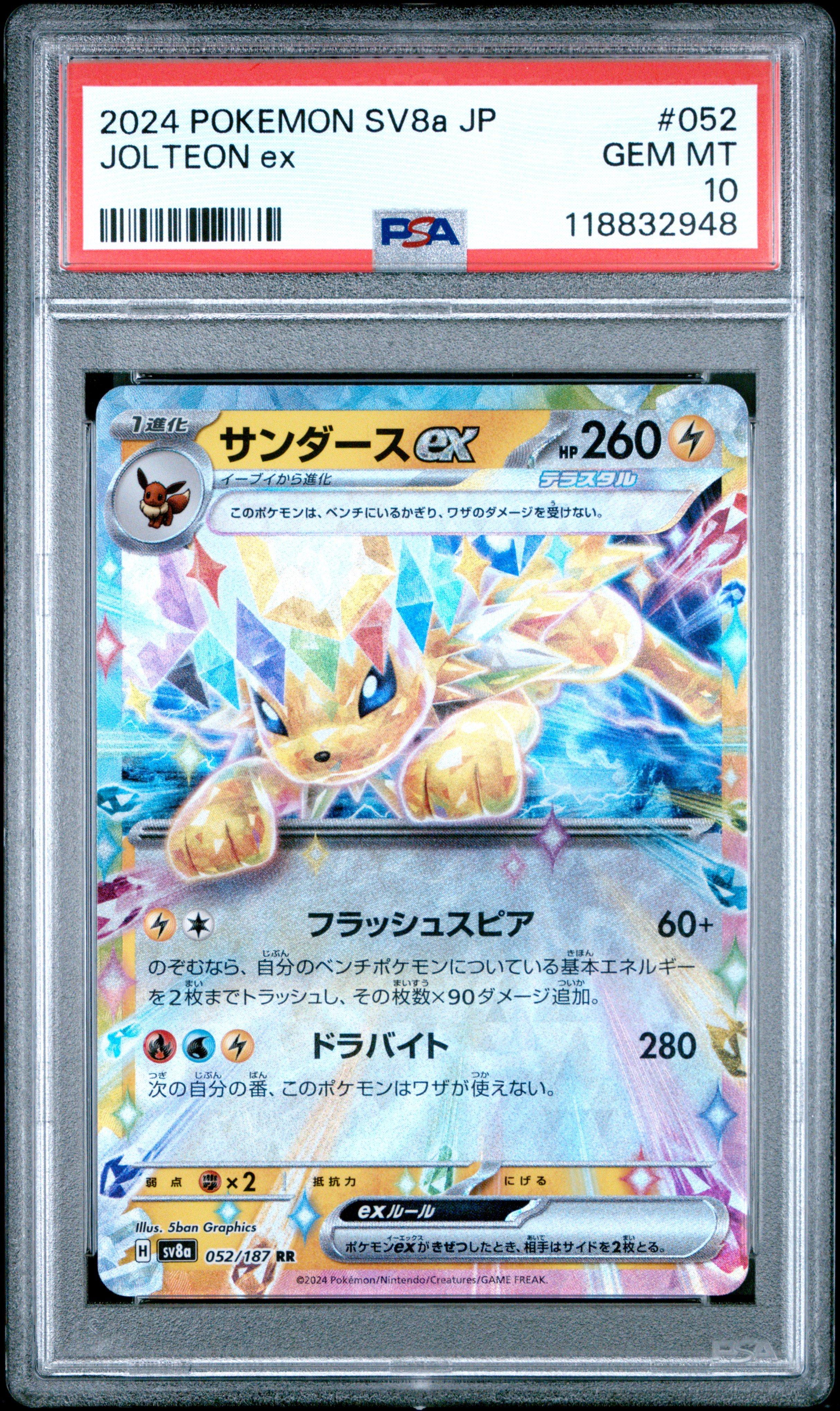 2024 Pokemon Japanese Sv8a-terastal Fest Ex 052 Jolteon Ex PSA 10