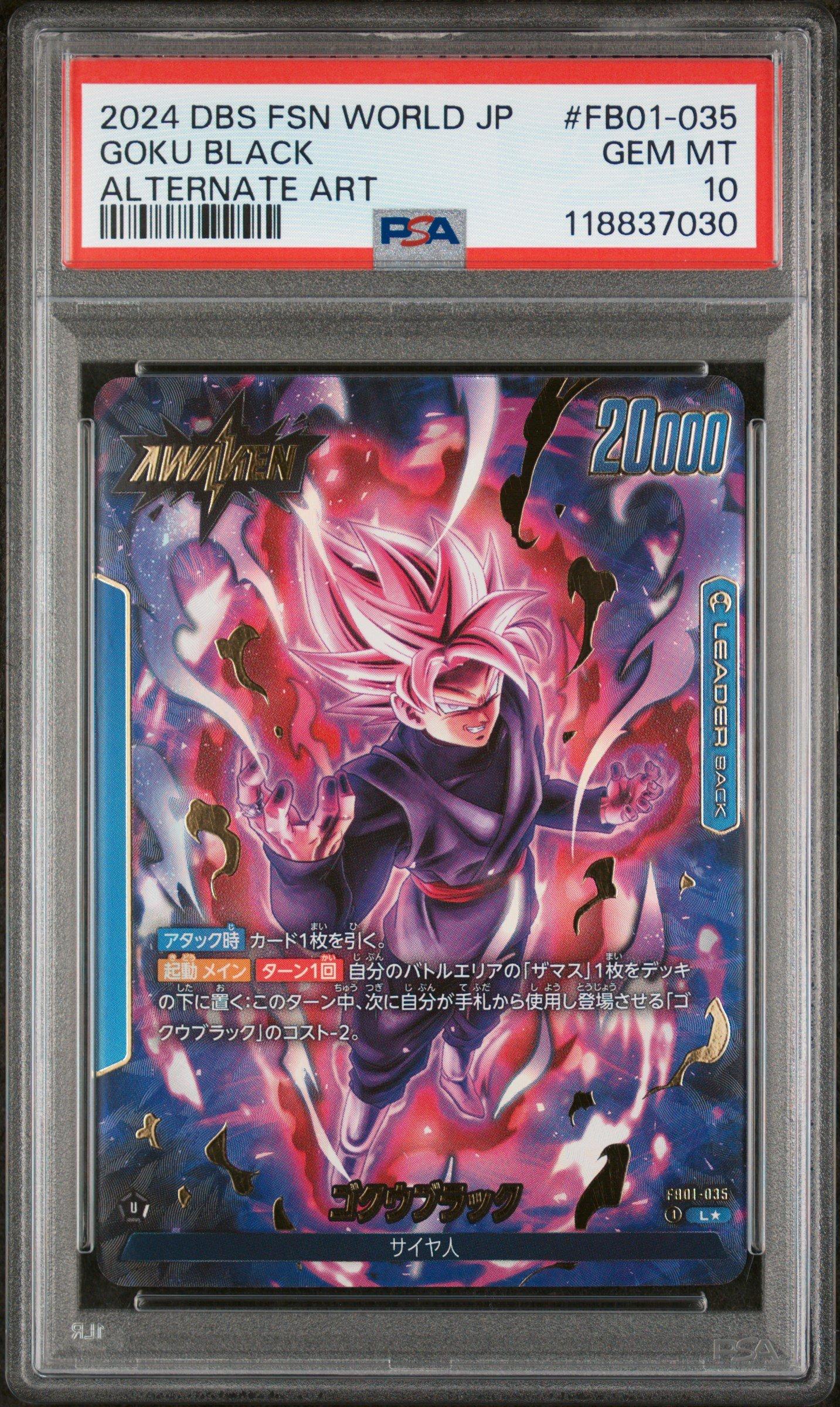 2024 Dragon Ball Super Card Game Fusion World Japanese Awakened Pulse Fb01-035 Goku Black Alternate Art PSA 10