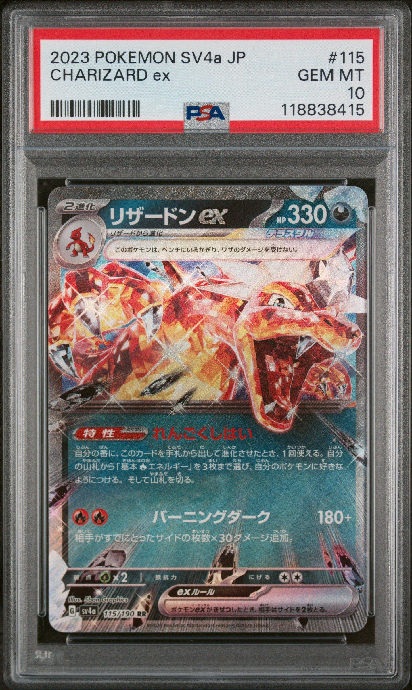 2023 Pokemon Japanese Sv4a-shiny Treasure Ex 115 Charizard Ex PSA