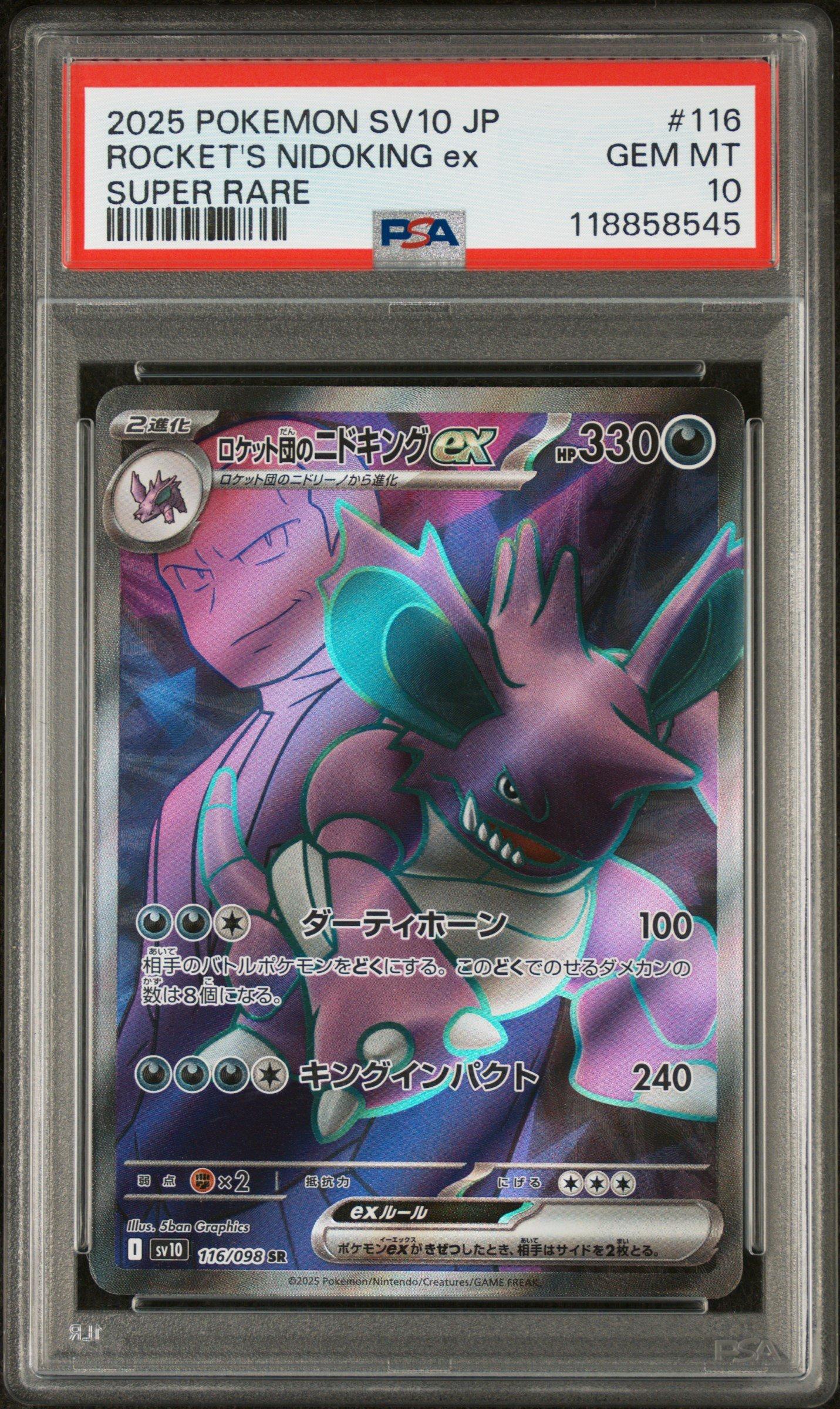2025 Pokemon Japanese Sv10-glory Of Team Rocket 116 Team Rocket's