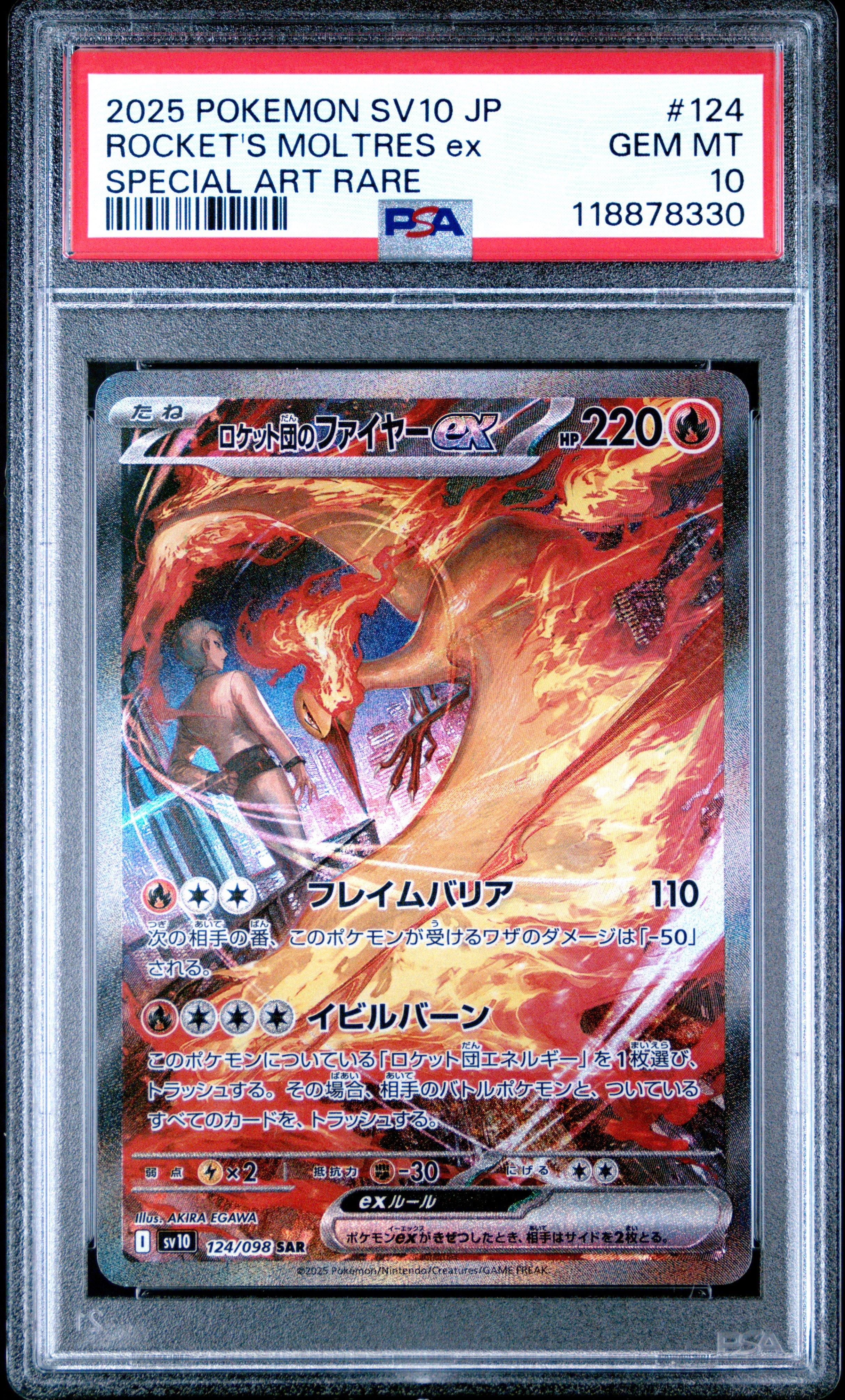 2025 Pokemon Japanese Sv10-glory Of Team Rocket 124 Team Rocket's