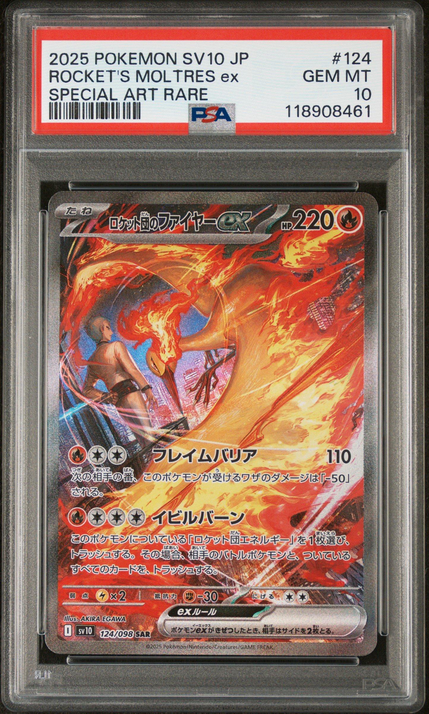 2025 Pokemon Japanese Sv10-glory Of Team Rocket 124 Team Rocket's