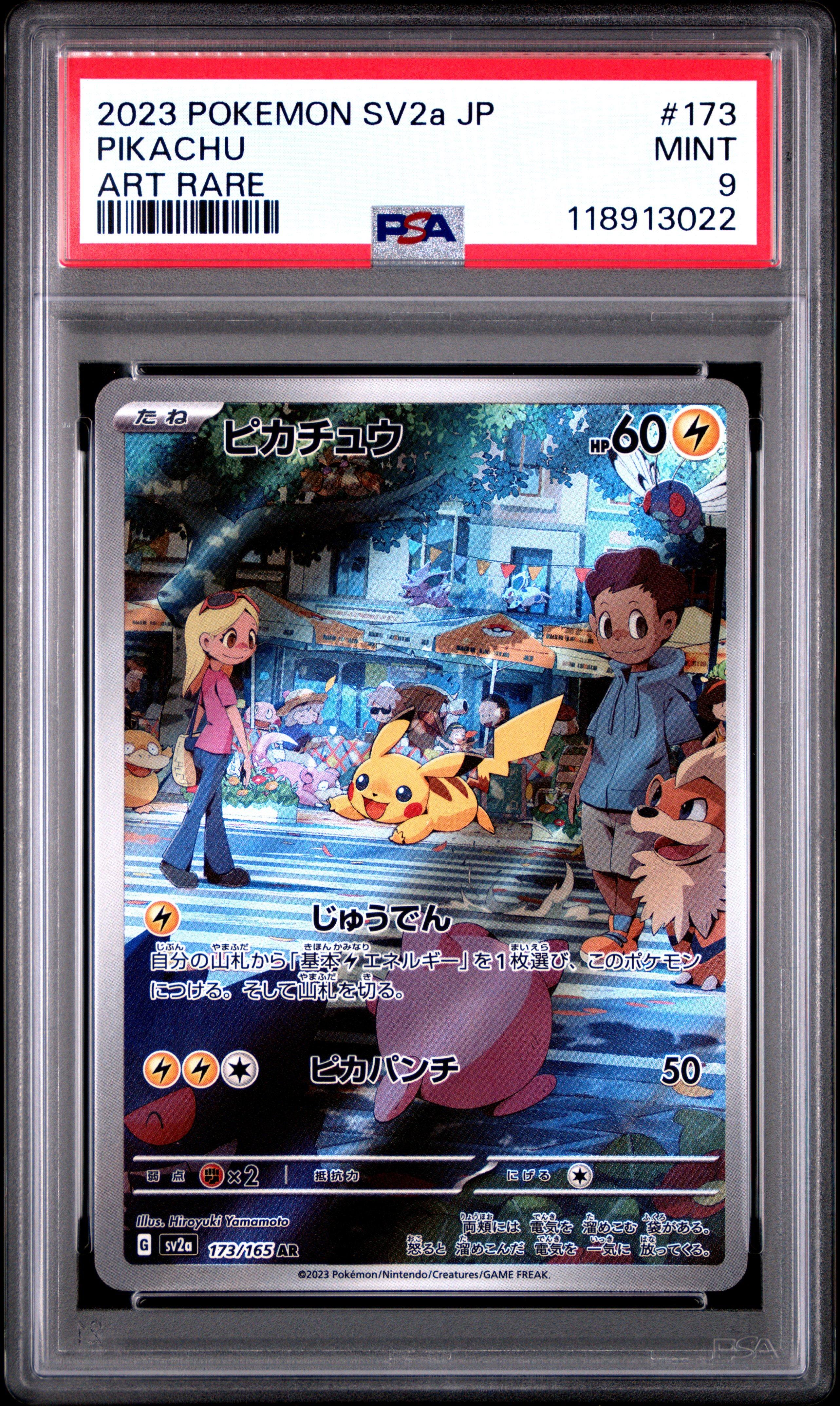 2023 Pokemon Japanese Sv2a-pokemon 151 173 Pikachu Art Rare PSA 9