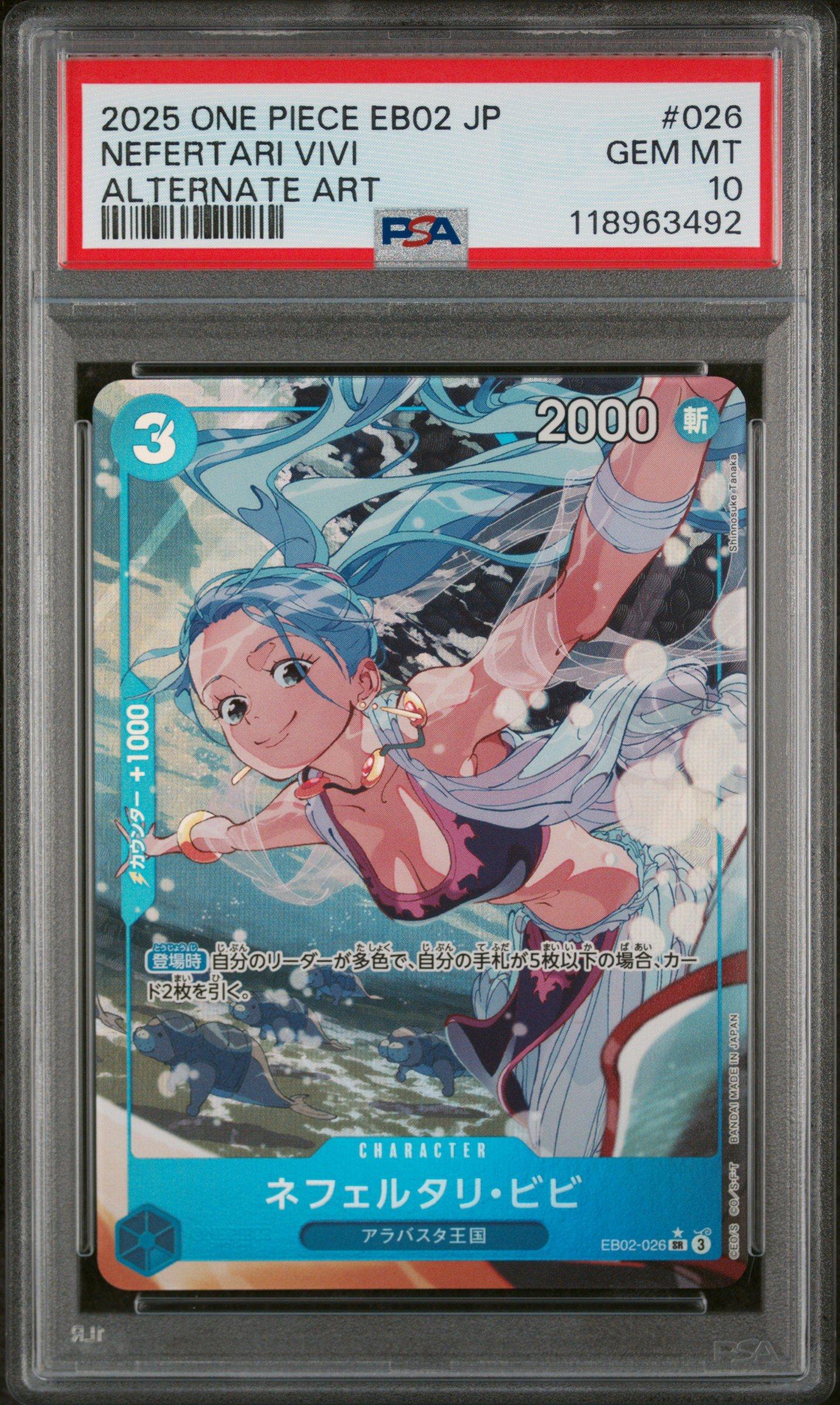 2025 One Piece Japanese Eb02-extra Booster -anime 25th Collection