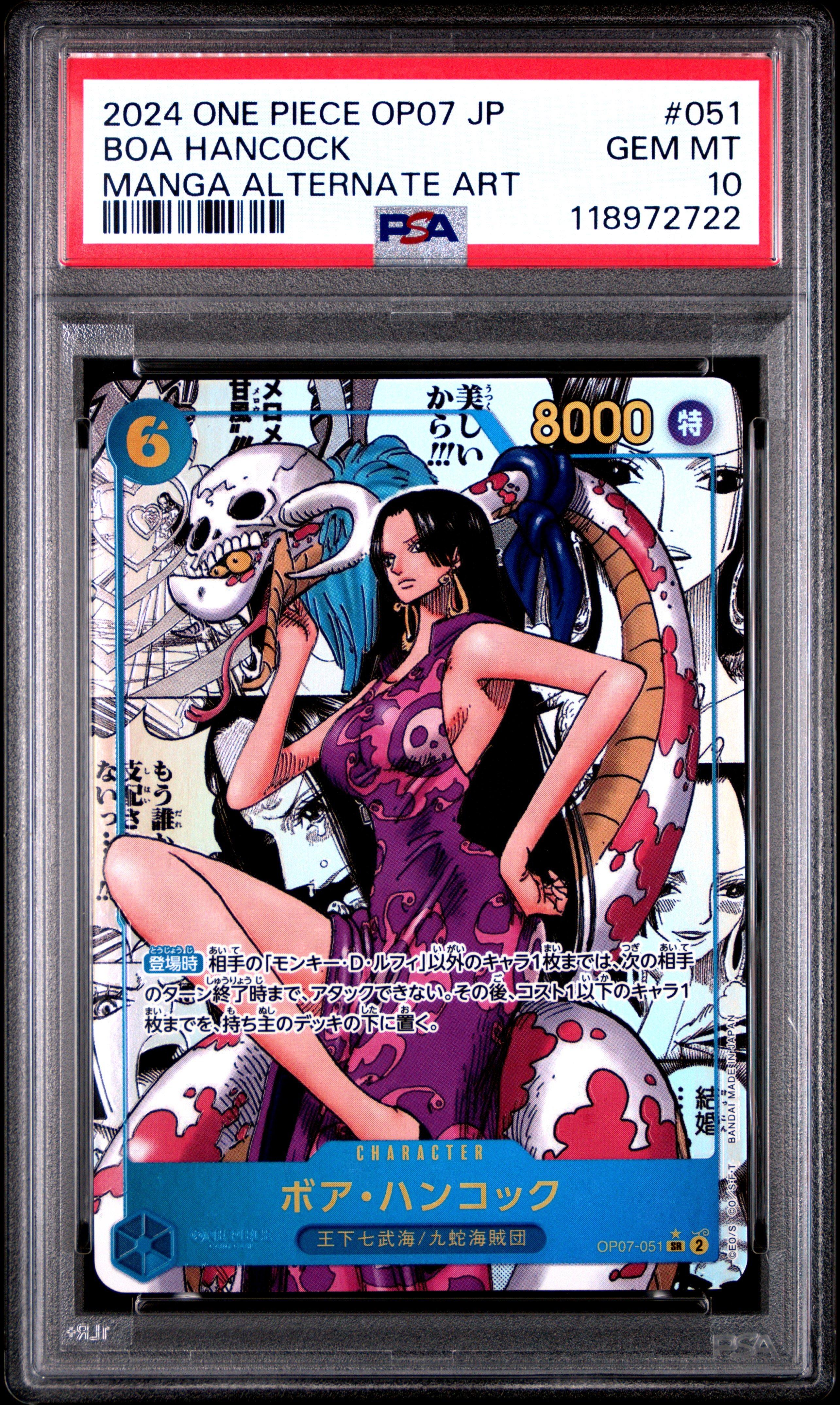 2024 One Piece Japanese Op07-500 Years In The Future 051 Boa