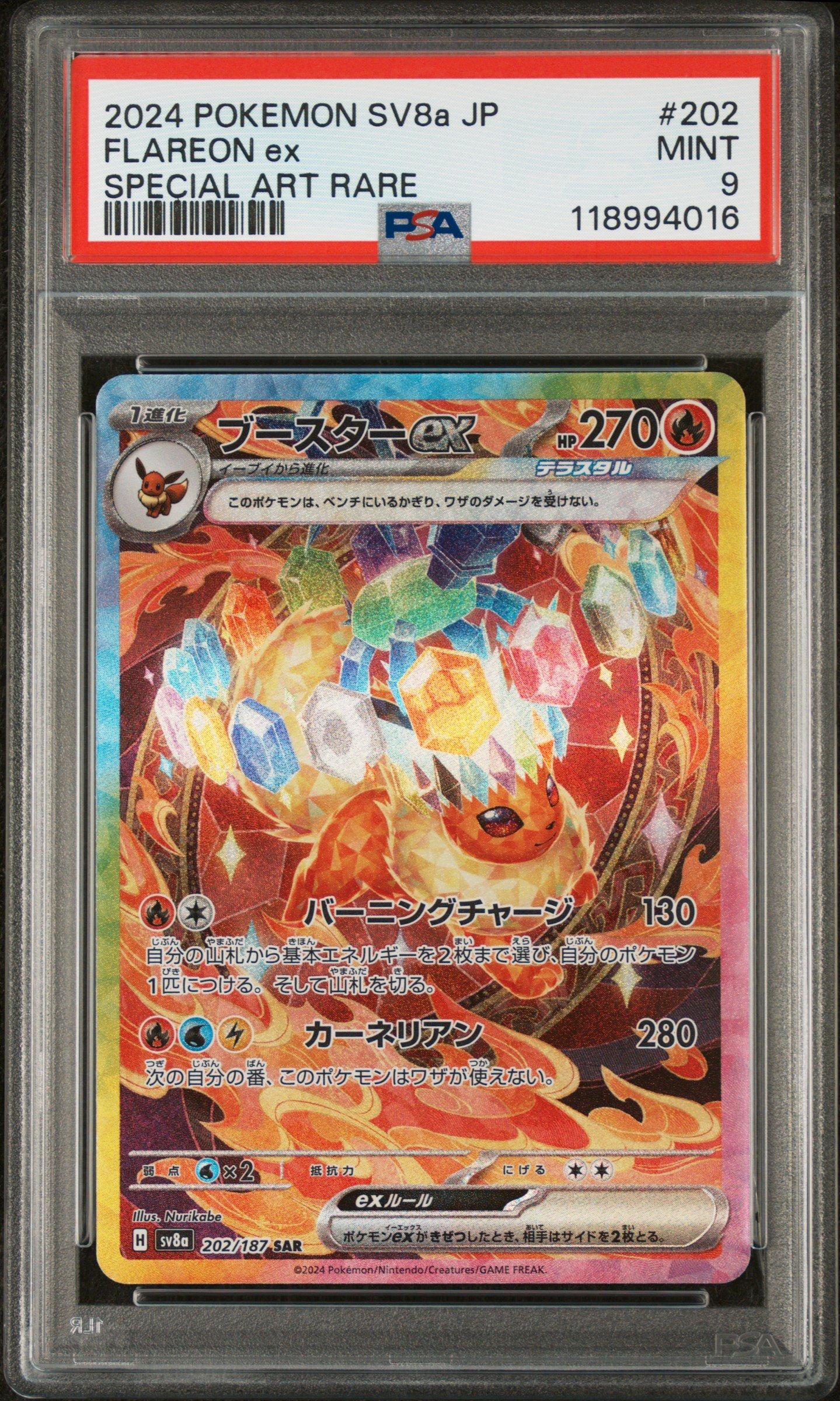 2024 Pokemon Japanese Sv8a-terastal Fest Ex 202 Flareon Ex