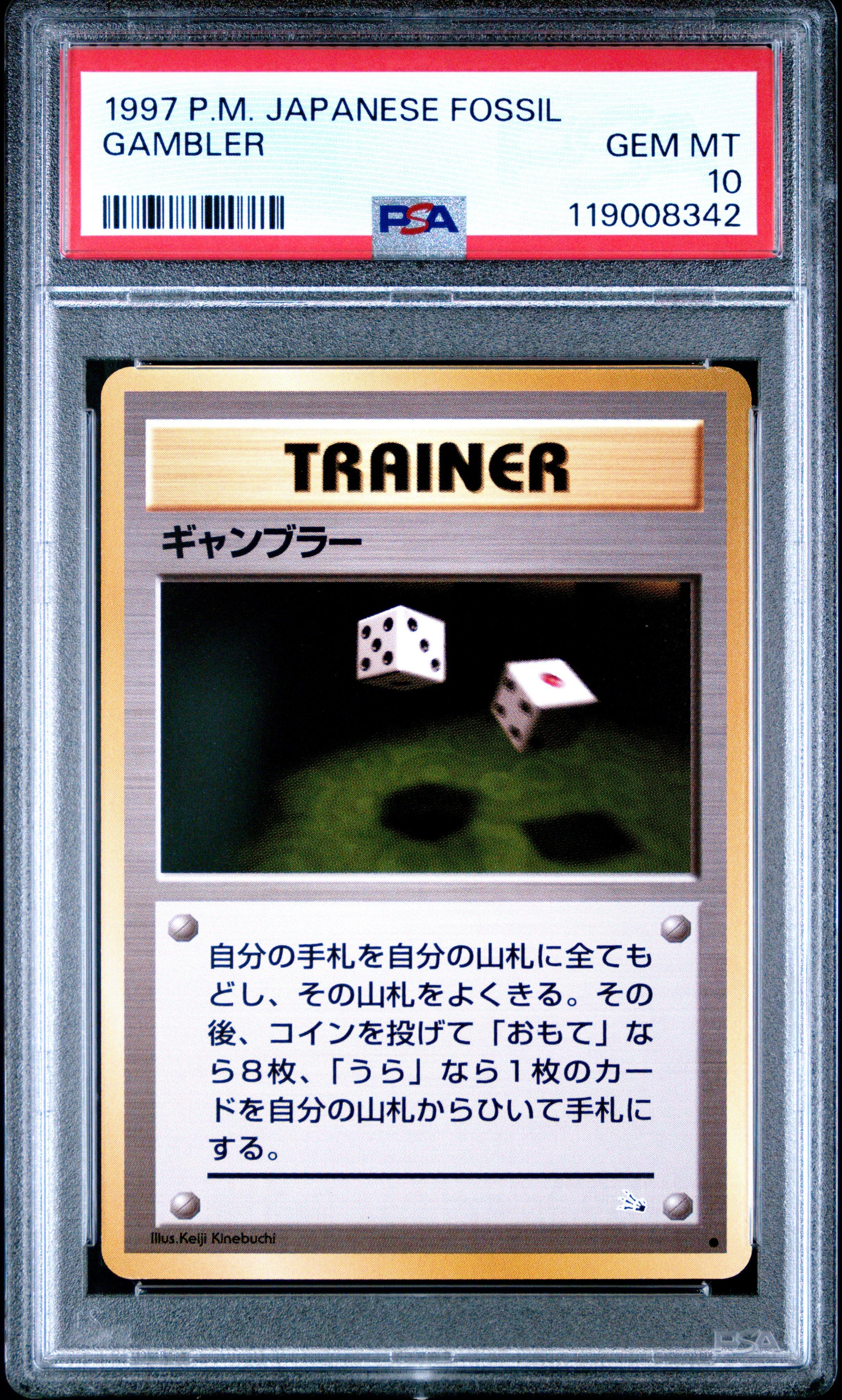 pokemon cards 1997 TCG Graded Card: Dark Charizard Japanese CGC 10 PRISTINE  Vancity CJ Trading 1997 No. 1-3 Trainer 1997