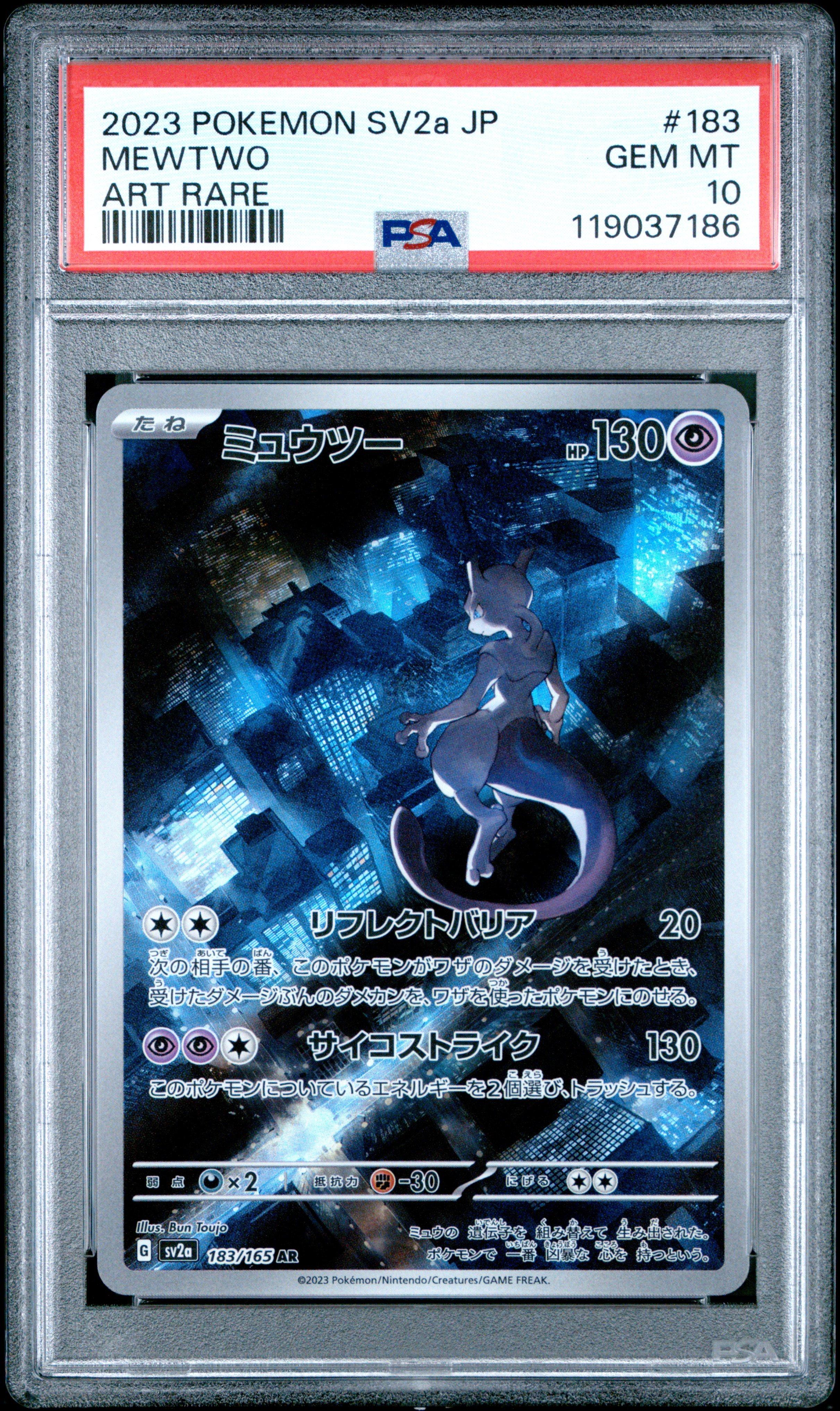 2023 ミュウツー classic Mewtwo　PSA9 Mewtwo (Crown Zenith 59) - Bulbapedia, the community-driven