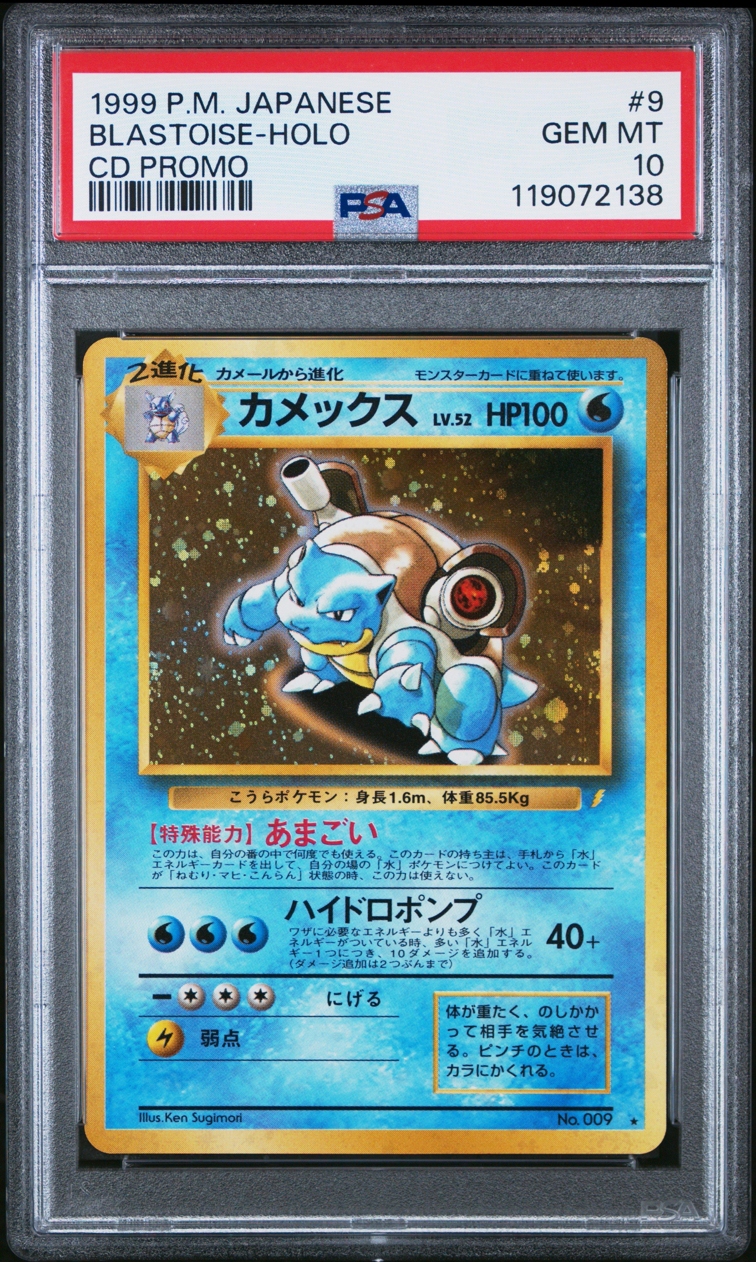 1999 Pokemon Japanese Cd Promo 9 Blastoise-holo Cd Promo PSA 10