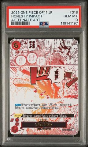 遊戯王 PSA10 キースハワード トランプ Diamonds 遊戯王 PSA10 キースハワード トランプ Diamonds Amazon.co.jp