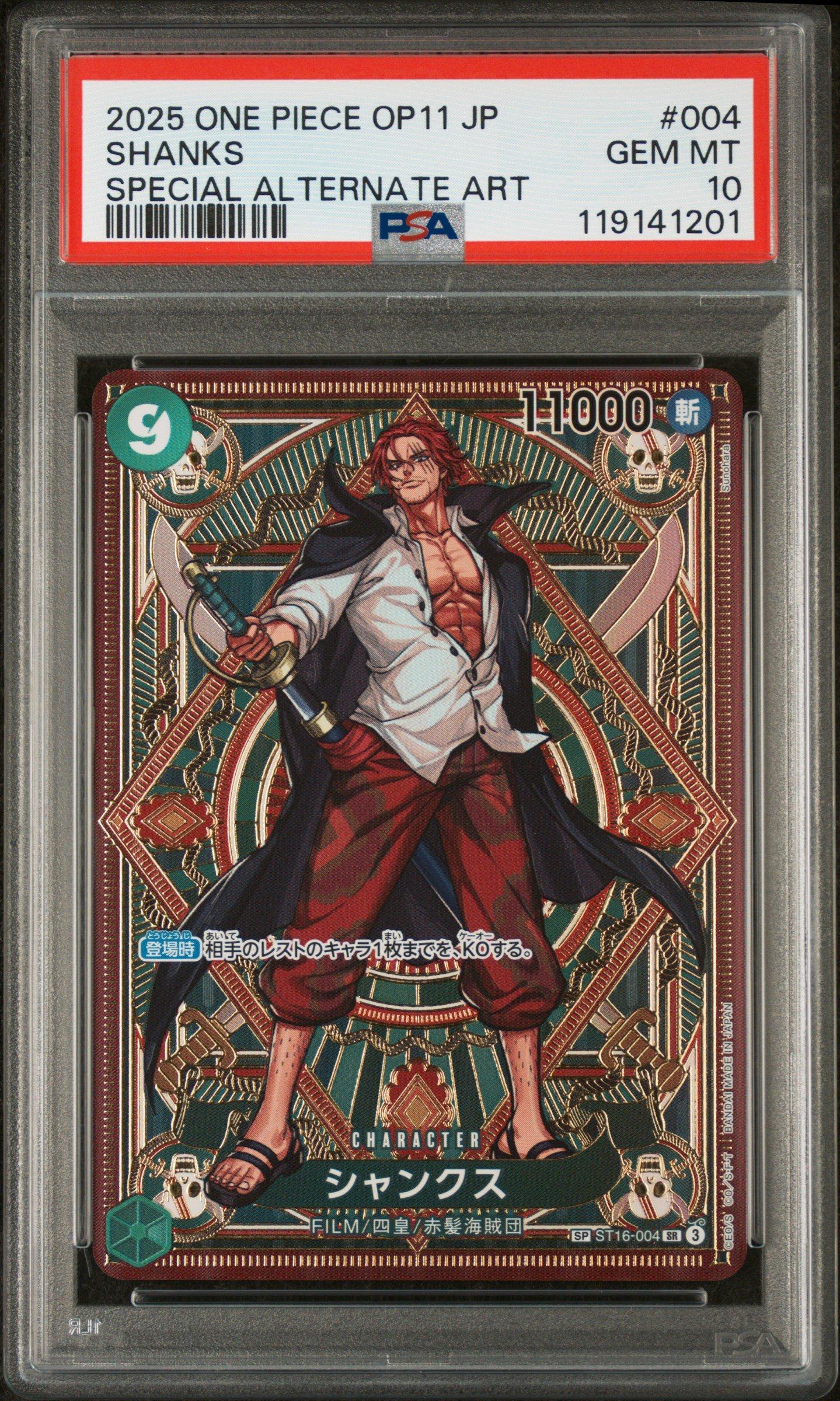 2025 One Piece Japanese Op11-a Fist Of Divine Speed 004 Shanks