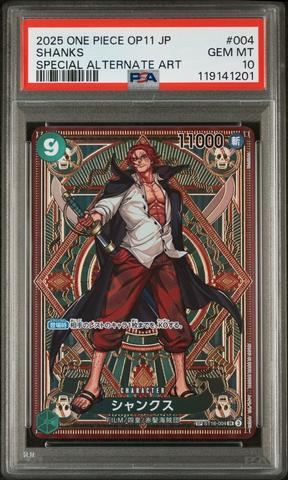 2025 One Piece Japanese Op11-a Fist Of Divine Speed 004