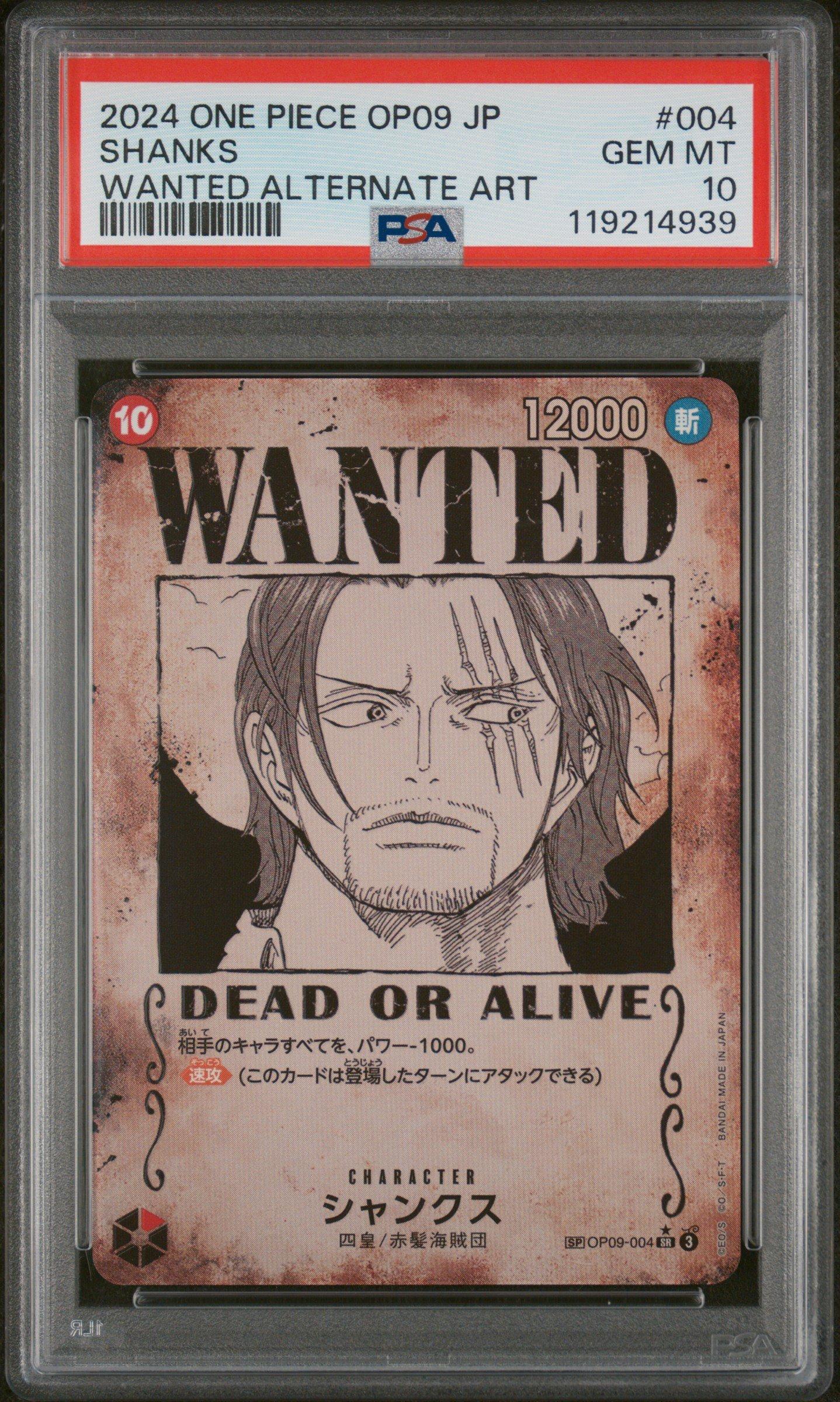 2024 One Piece Japanese Op09-emperors In The New World 004 Shanks