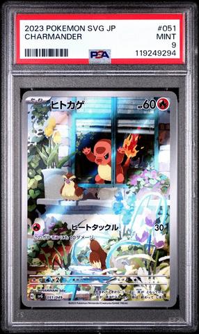 2023 Pokemon Japanese Svg-venusaur & Charizard & Blastoise Special