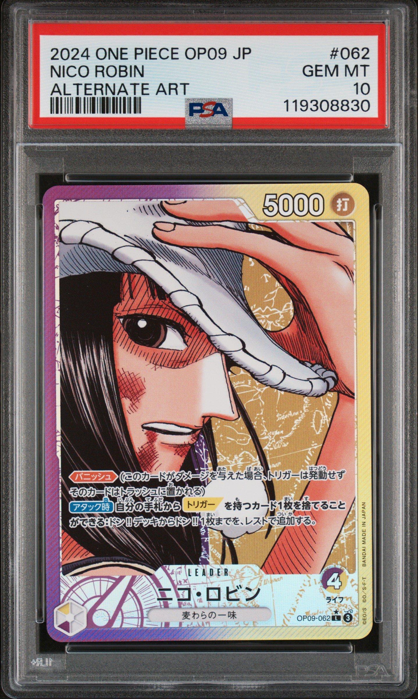 2024 One Piece Japanese Op09-emperors In The New World 062 Nico