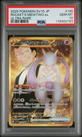2024 Pokemon Japanese Sv8-super Electric Breaker 136 Pikachu