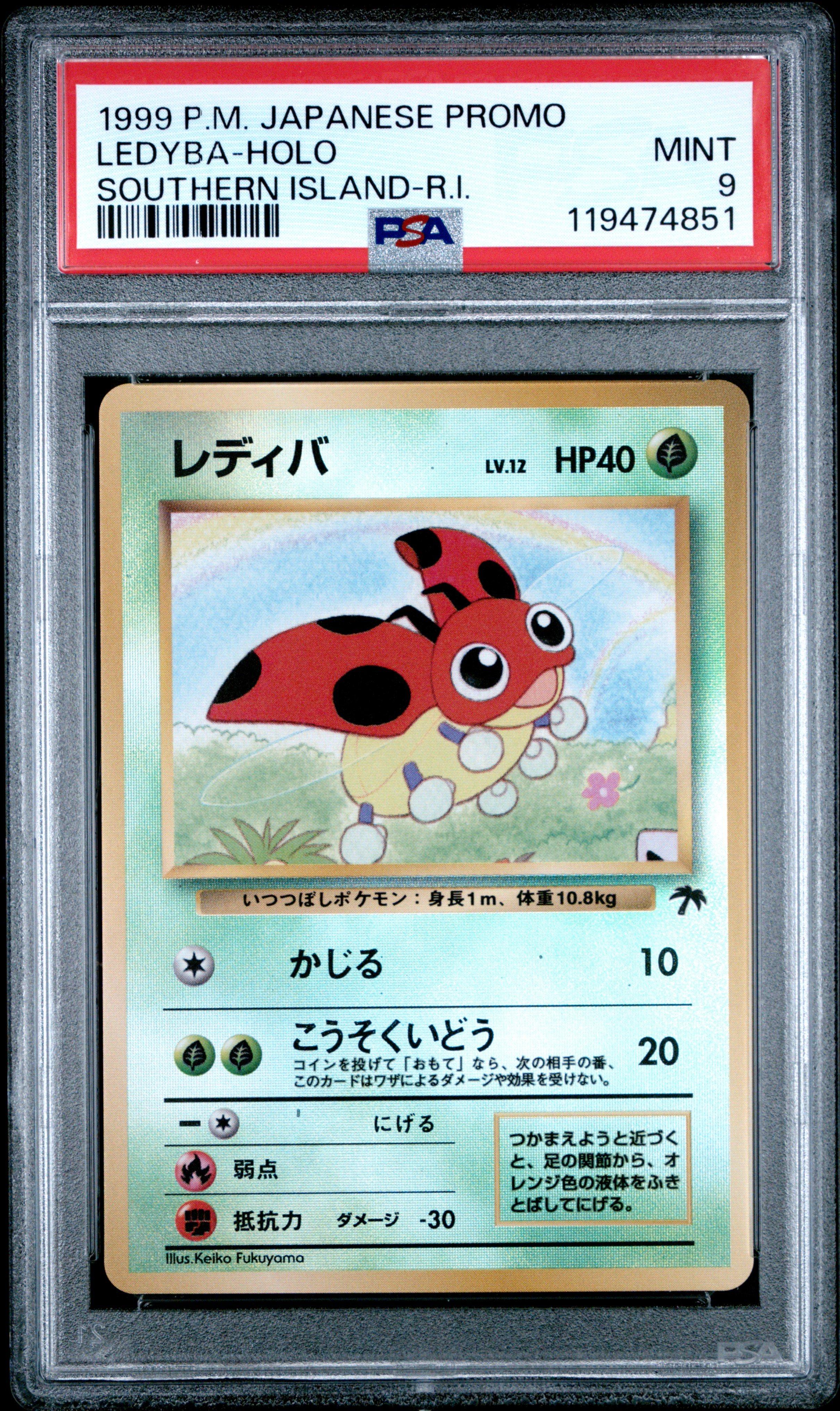 zygarde ex pokemon card price Pokemon XY Fates Collide Zygarde 53/124 card