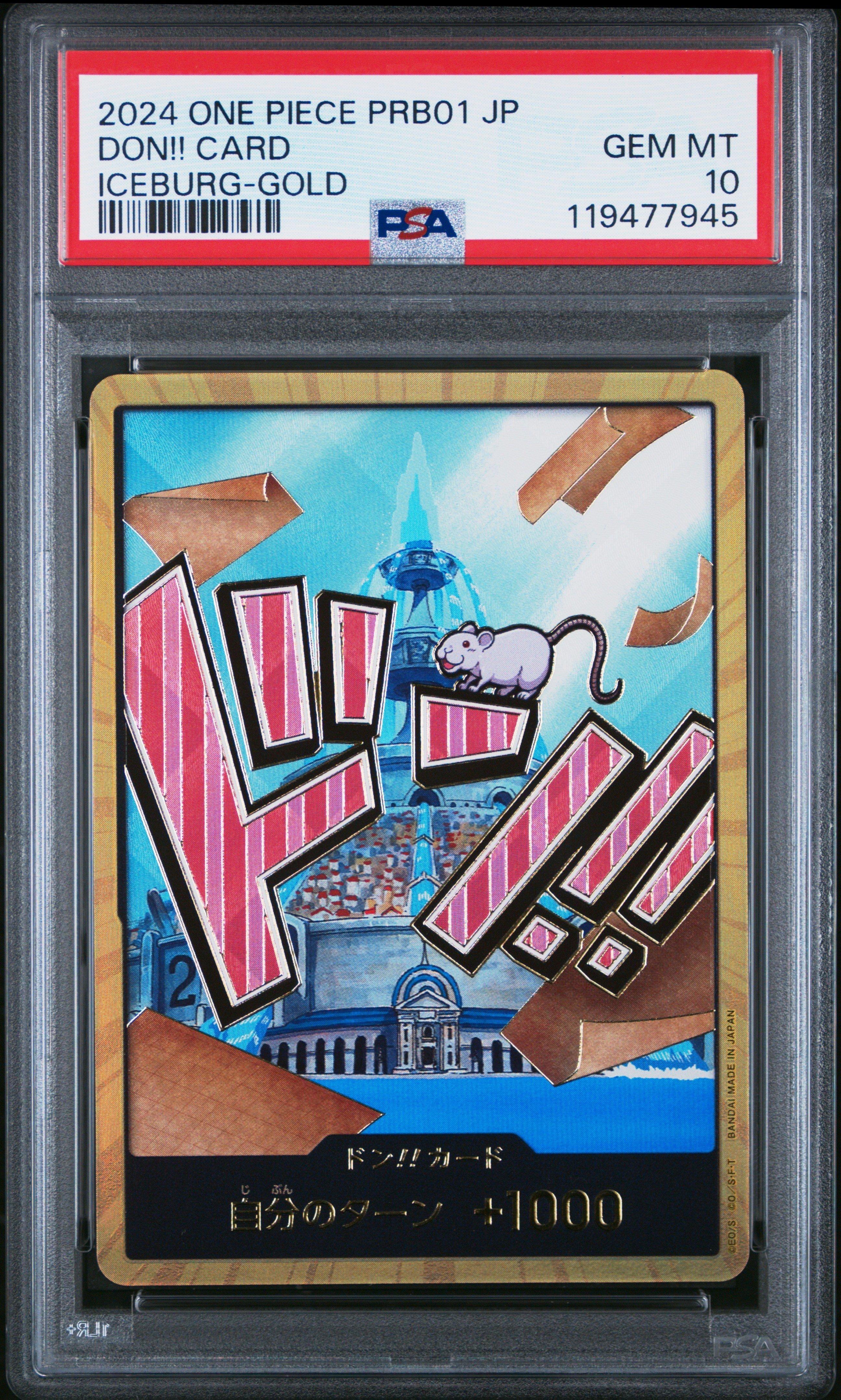 2024 One Piece Japanese Prb01-premium Booster -one Piece Card The