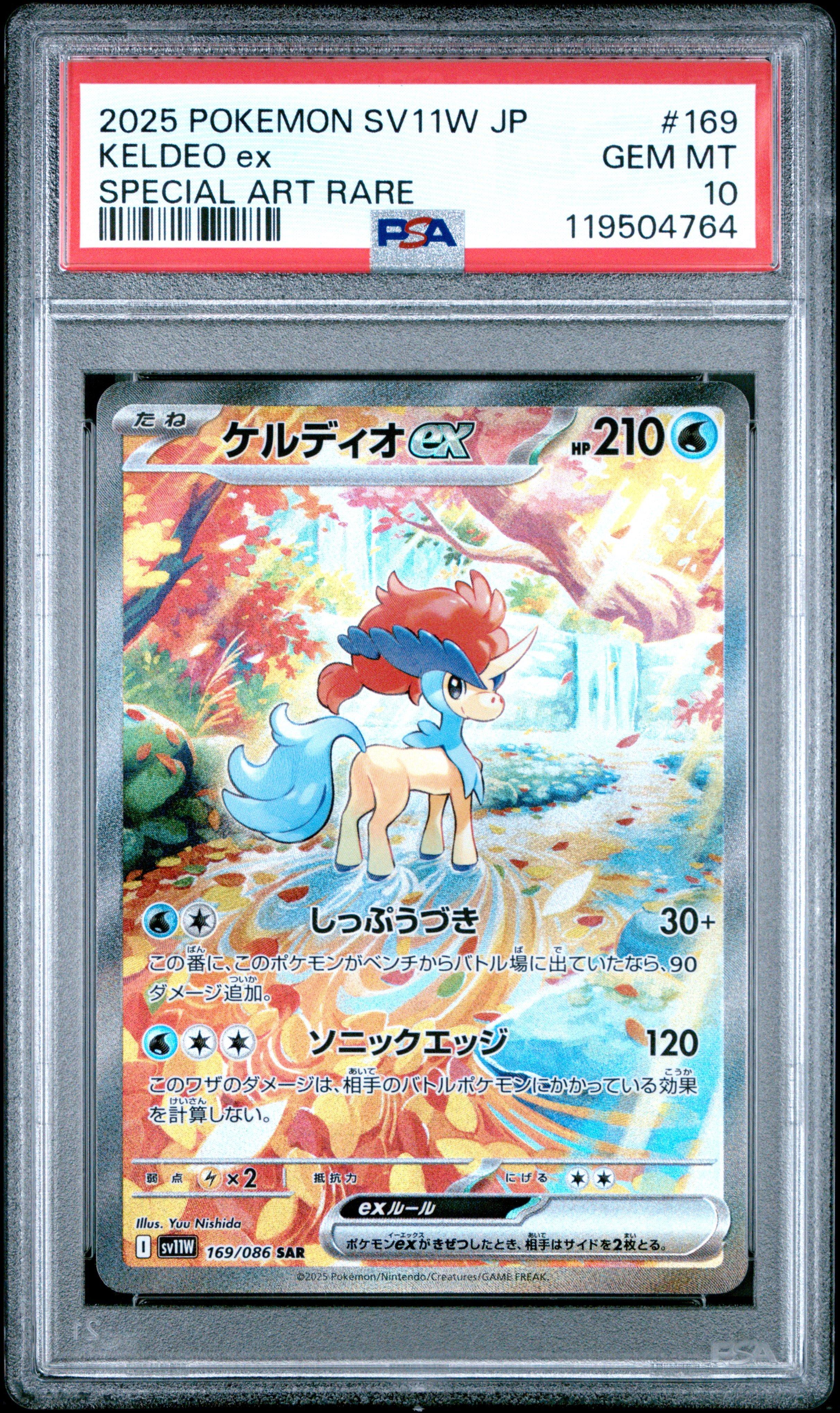 2025 Pokemon Japanese Sv11w-white Flare 169 Keldeo Ex Special Art Rare PSA 10