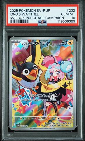 2025 Pokemon Japanese Sv-p Promo 232 Iono's Wattrel Battle