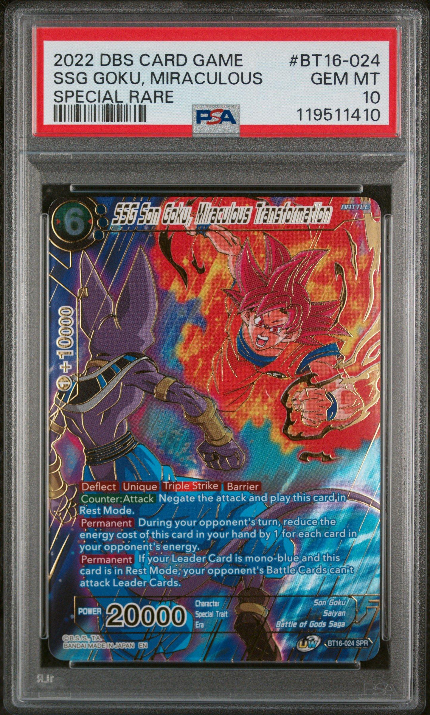 dragon ball super card game bt16 BT16-107 SPR SSG Trunks, Power Awakened (2022) 2022 Dragon Ball Super Card