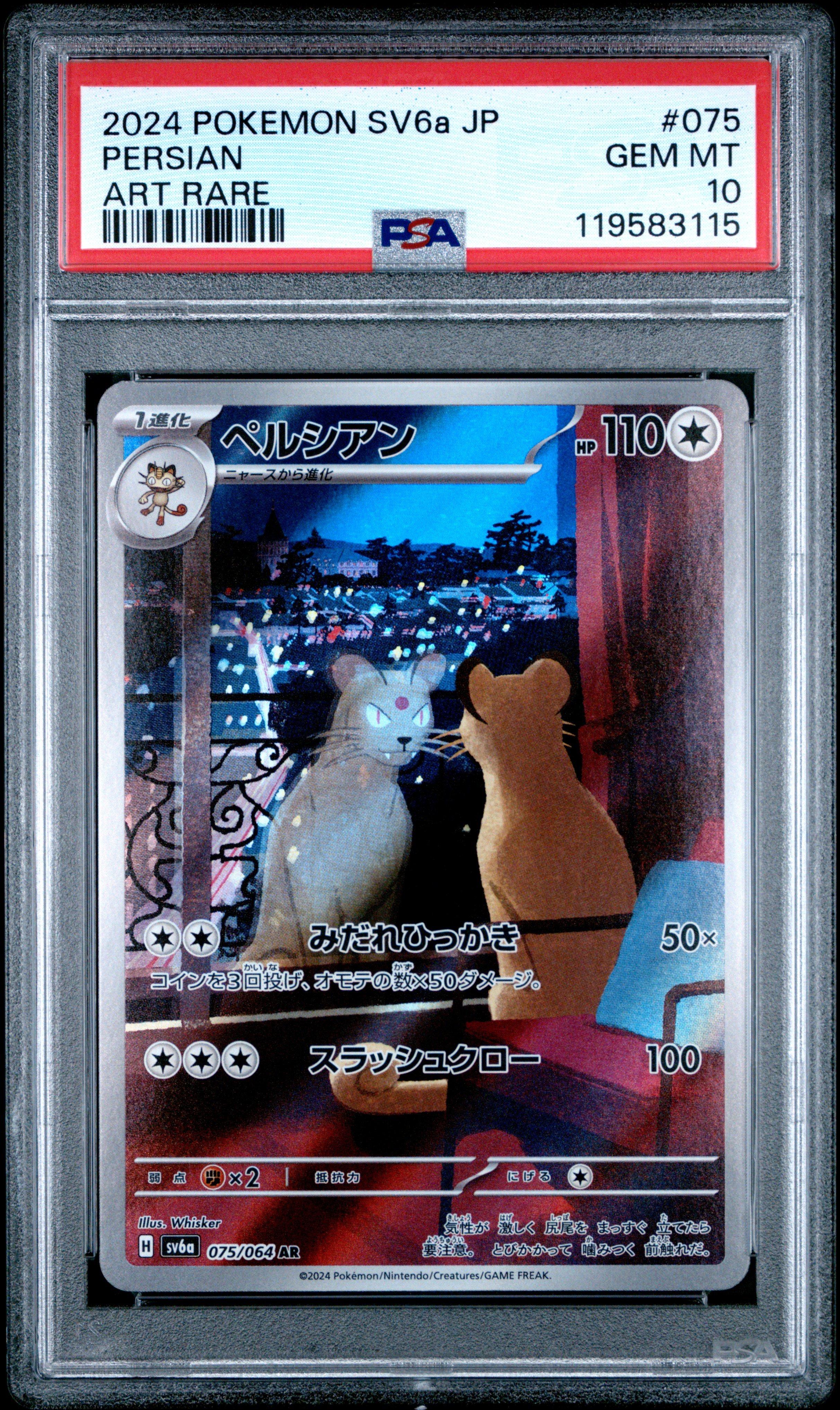 2024 Pokemon Japanese Sv6a-night Wanderer 075 Persian Art Rare PSA 10  Graded Card | GameStop