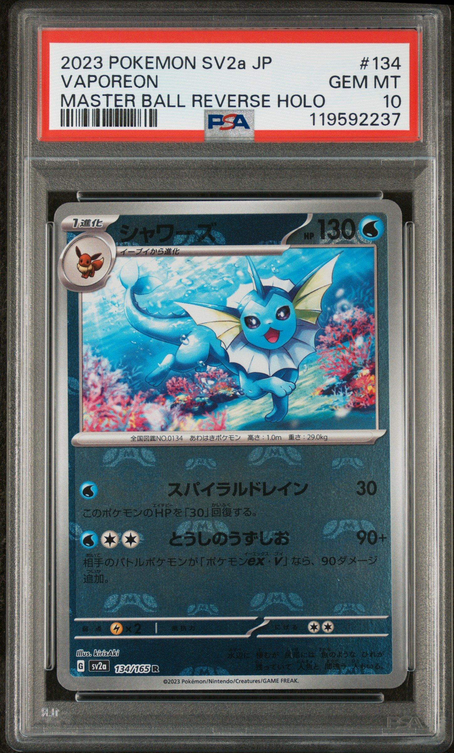 2023 Pokemon Japanese Sv2a-pokemon 151 134 Vaporeon Master