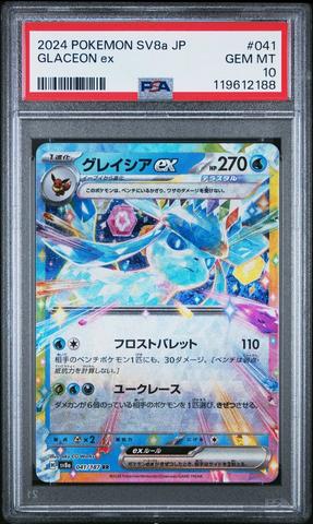 2024 Pokemon Japanese Sv8a-terastal Fest Ex 041 Glaceon Ex PSA 10