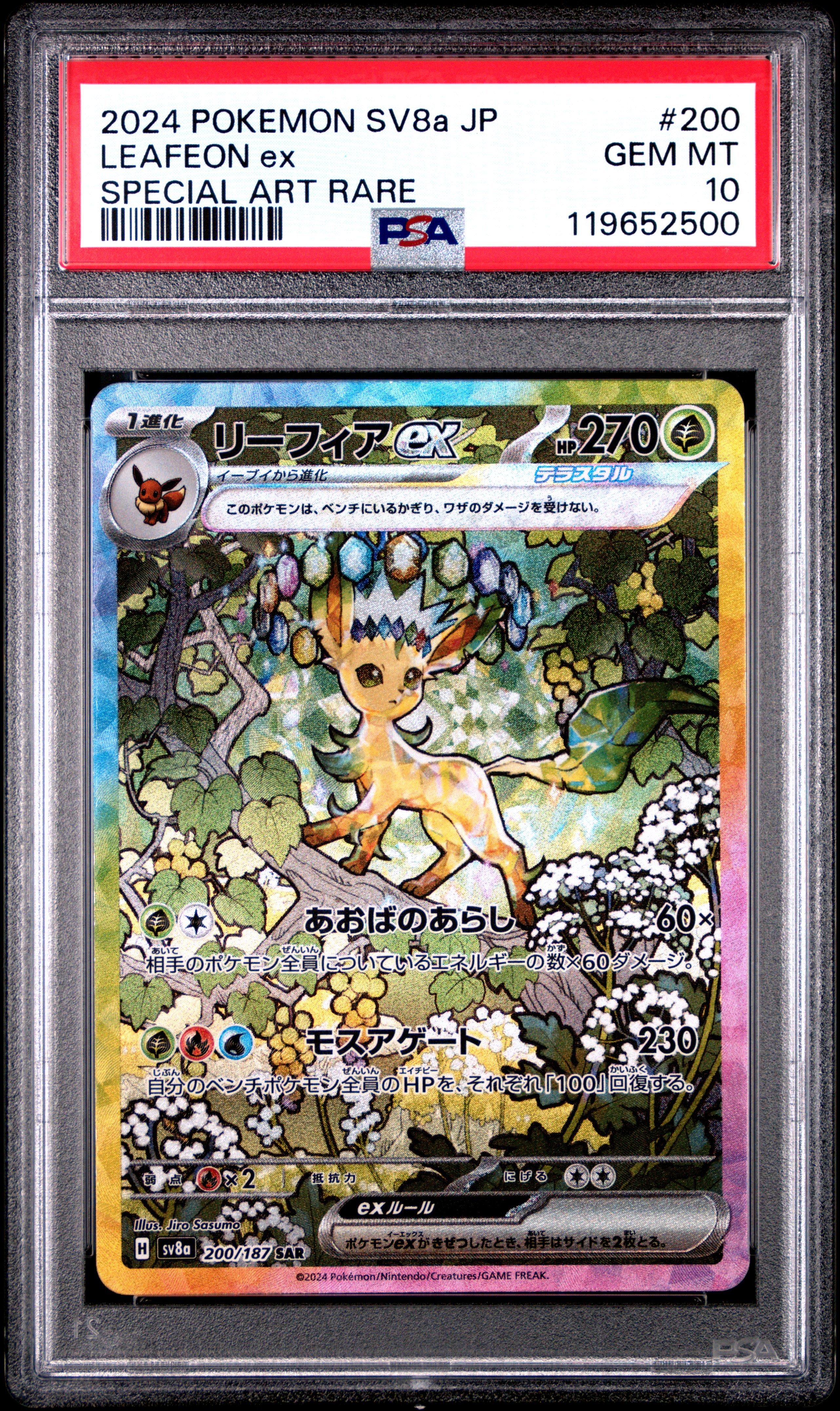 2024 Pokemon Japanese Sv8a-terastal Fest Ex 200 Leafeon Ex Special