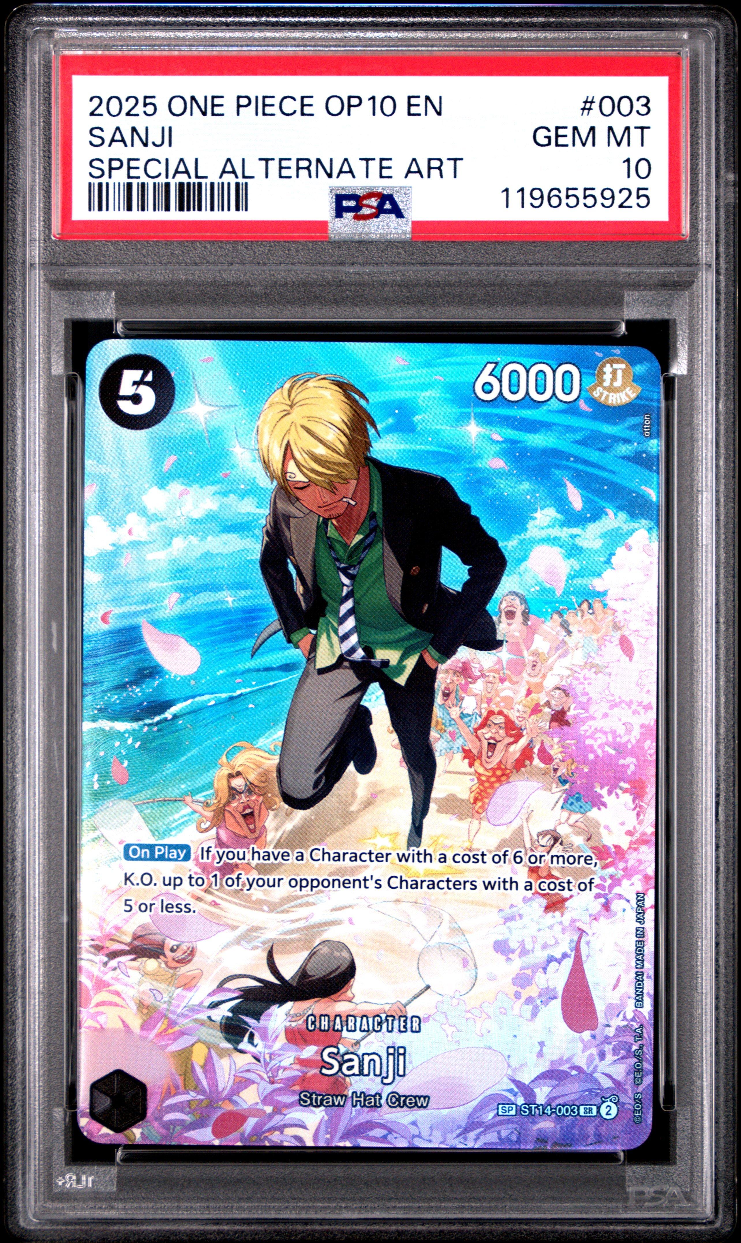 【PSA10】仲間を救うため キャプテン・アメリカ MAR/SE40-026SP s-l1200.jpg