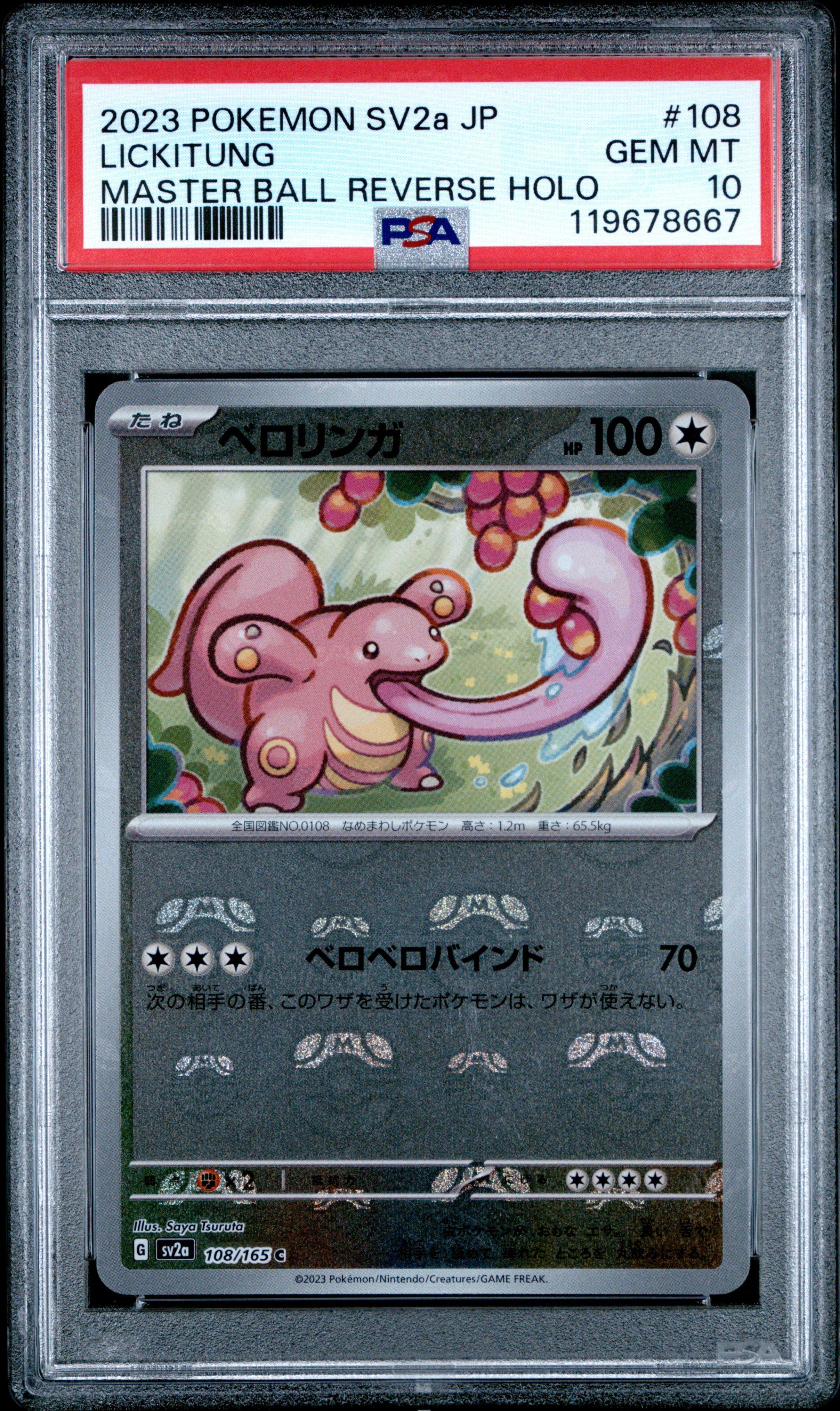 2023 Pokemon Japanese Sv2a-pokemon 151 108 Lickitung Master Ball Reverse Holo PSA 10