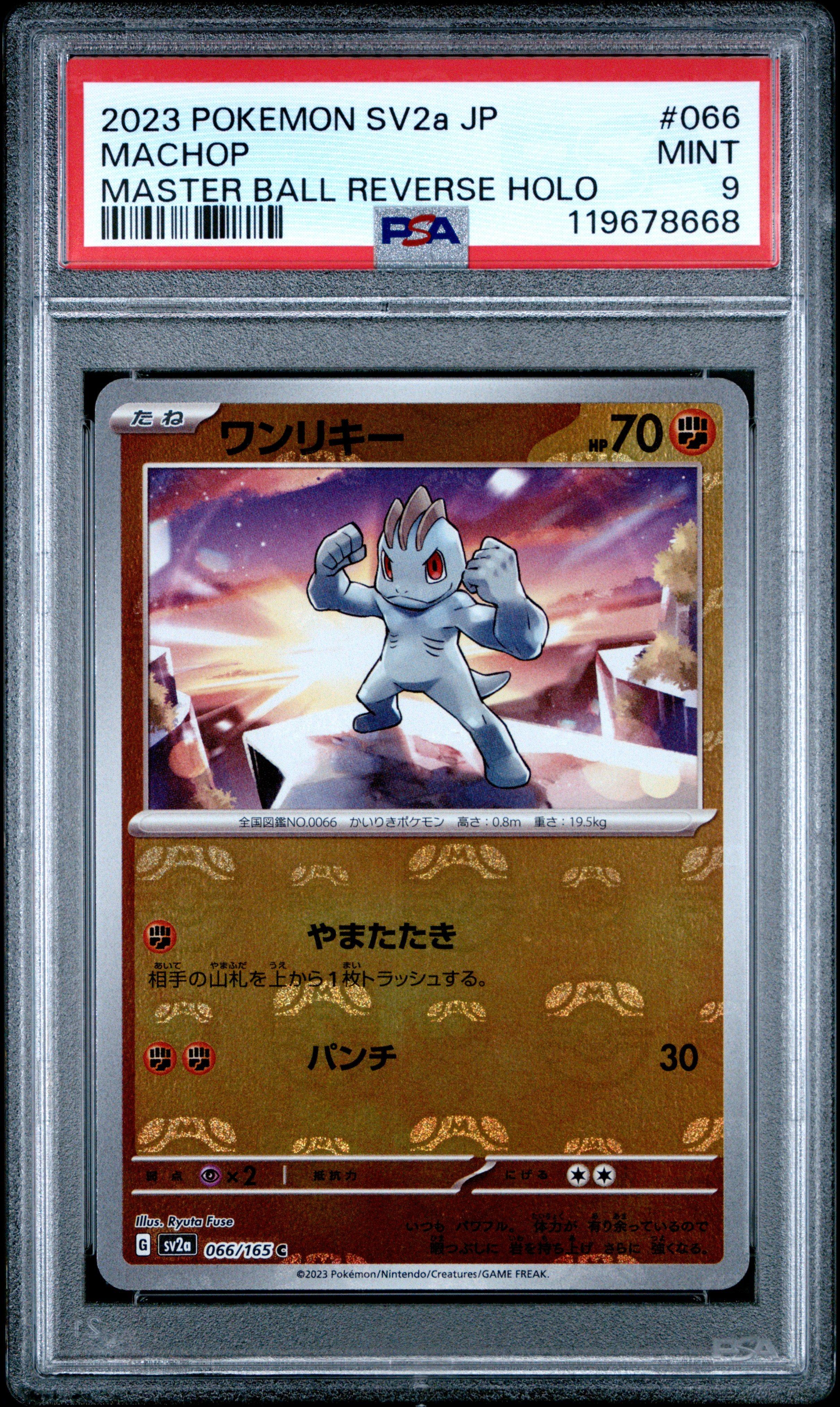 2023 Pokemon Japanese Sv2a-pokemon 151 066 Machop Master Ball Reverse Holo PSA