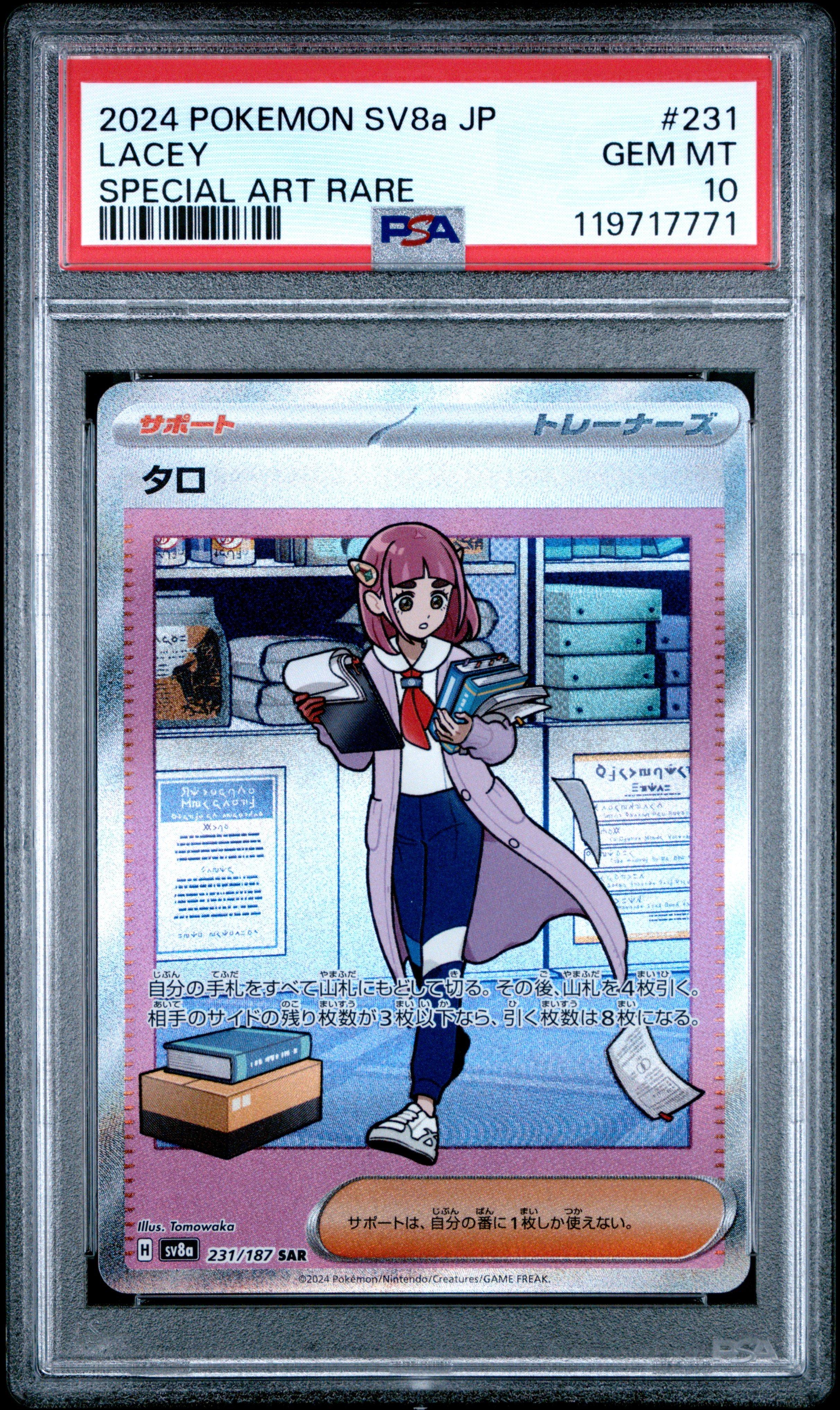 lacey pokemon card full art Scarlet and Violet Stellar Crown #172/142 Special Illustration Rare Holo Trading Honor the incredible history of the TCG hobby by adding this Lacey 2025 Pokemon Prismatic Evolutions Special Illustration Rare #175 PSA Authenticated 9 Card to your vault Lacey - 172/142 - SV07: