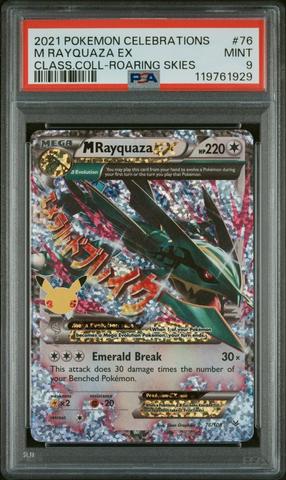 MレックウザEX 2021年 25th Anniversary psa10 mレックウザex psa10 2021 25th anniversary 2021 Pokemon