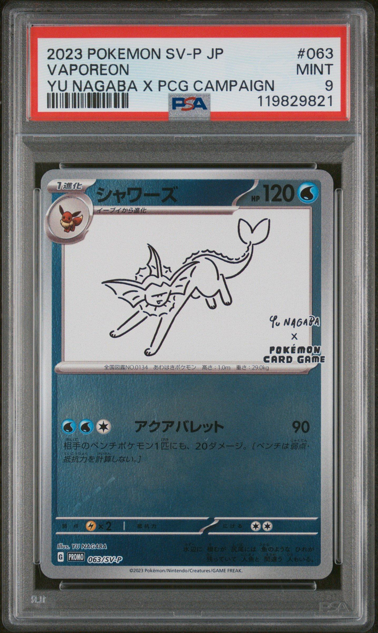 2023 Pokemon Japanese Sv-p Promo 063 Vaporeon Yu Nagaba X Pokemon Card Game Campaign PSA