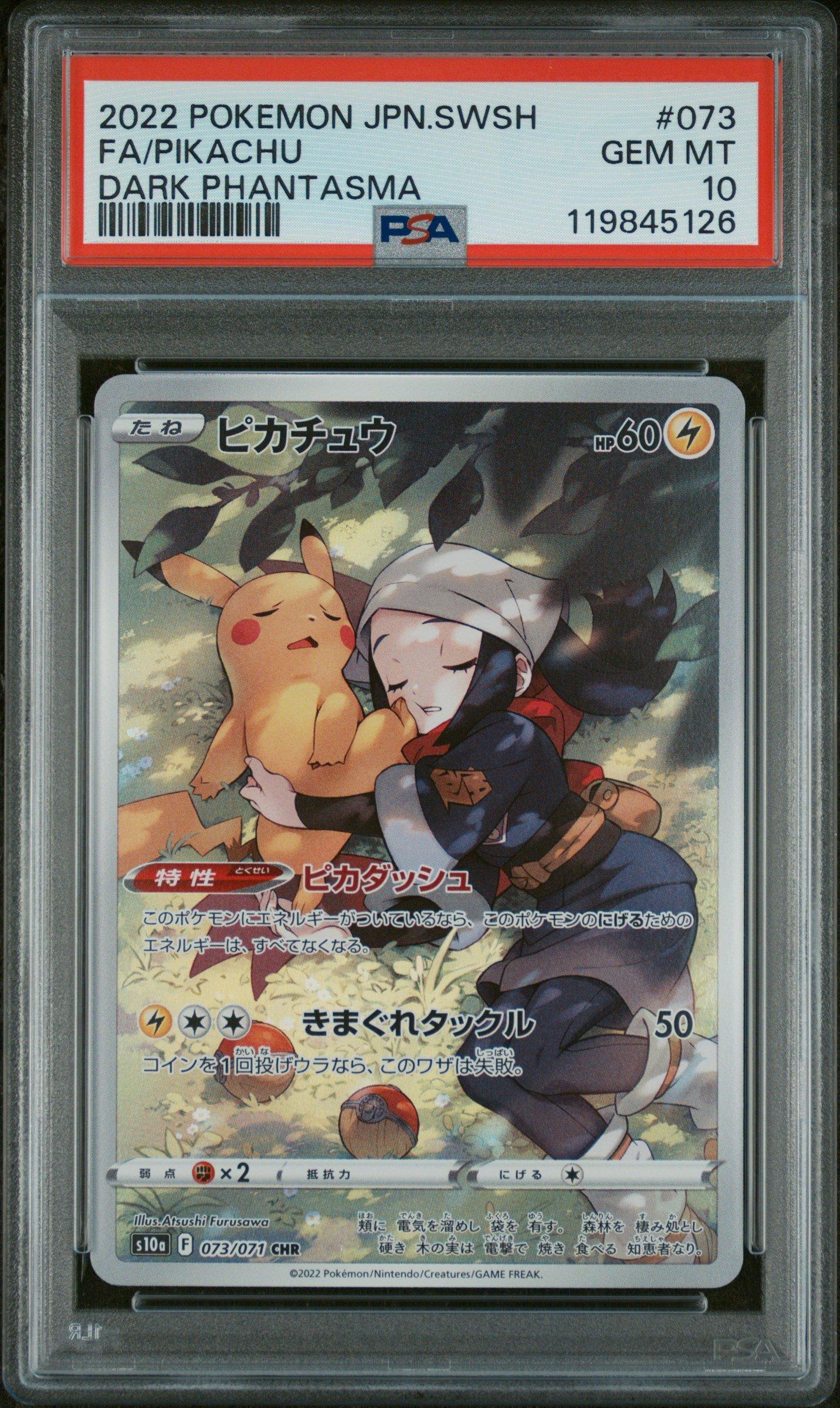 pokemon card dark pikachu CHR 073/071 Pokmon Hit Points60 HP Form Pikachu Dark Magician PokemonCard :