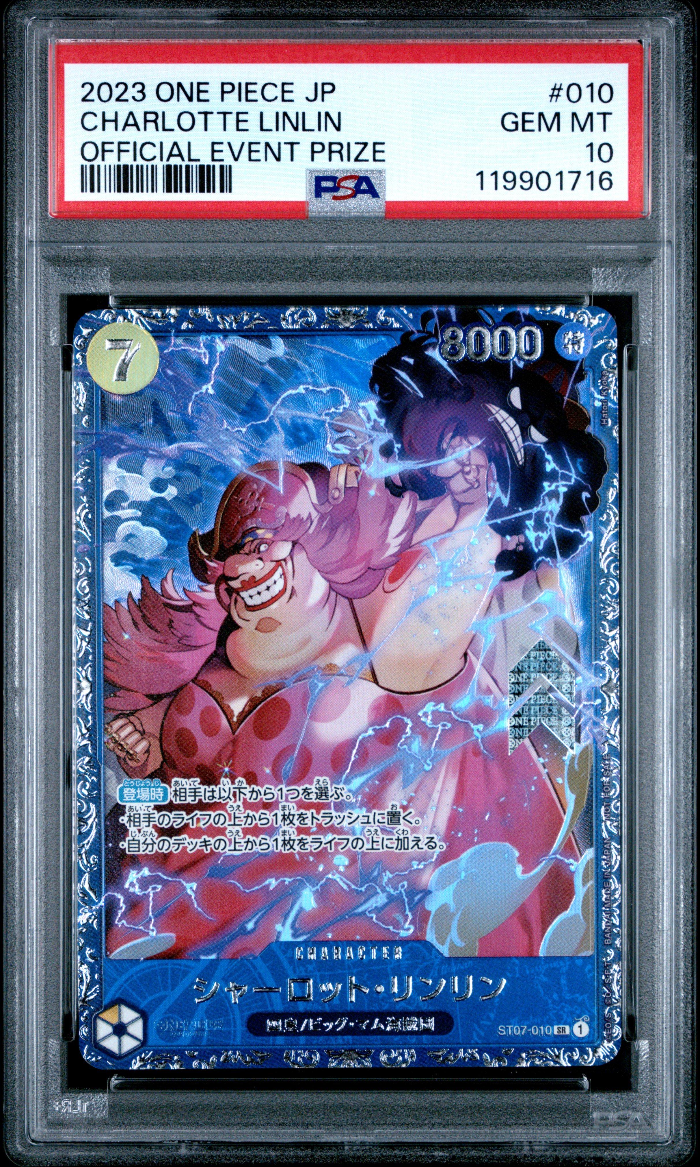 2023 One Piece Japanese Promos 010 Charlotte Linlin Official Event