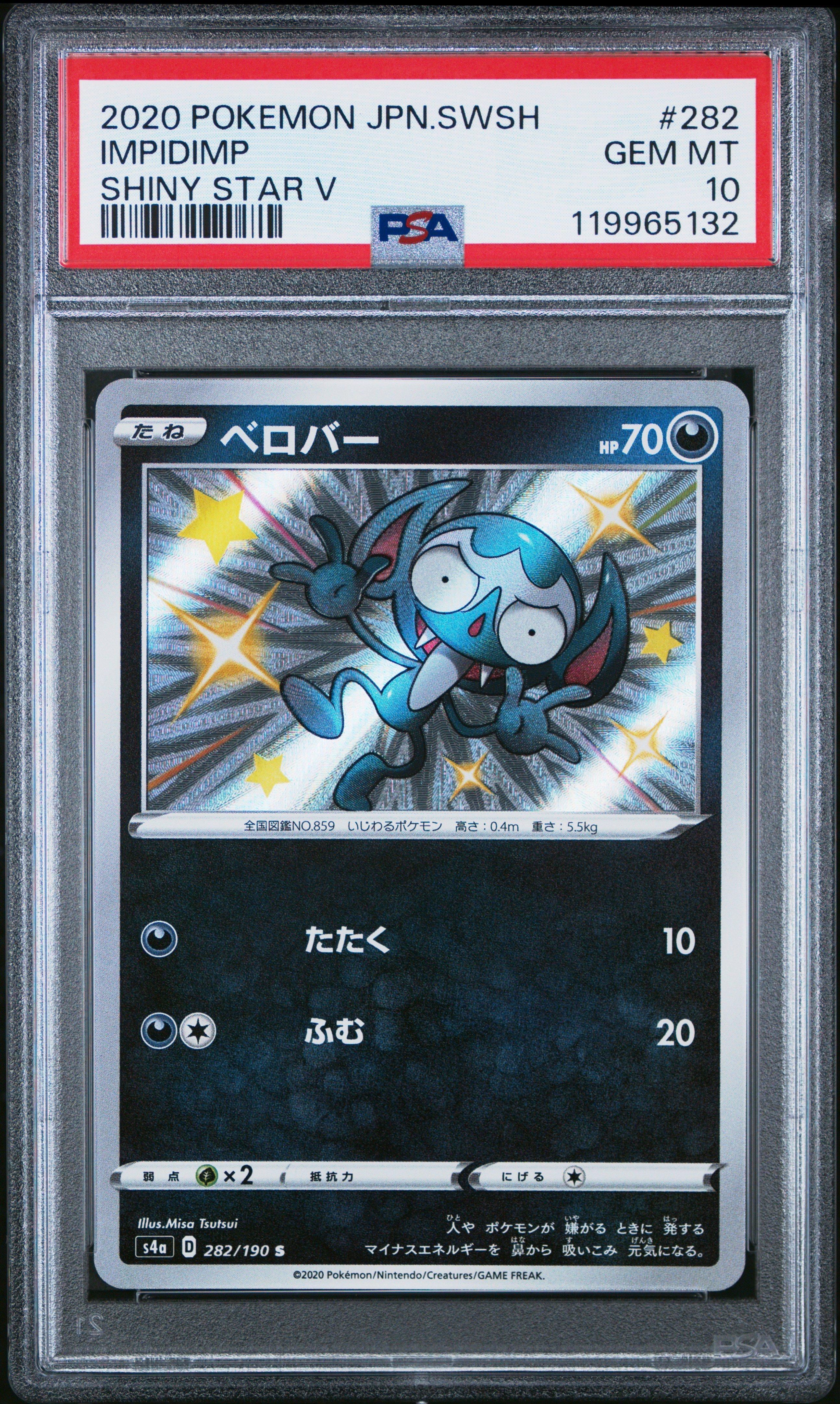 2020 Pokemon Japanese Sword & Shield Shiny Star V 282 Impidimp PSA 10