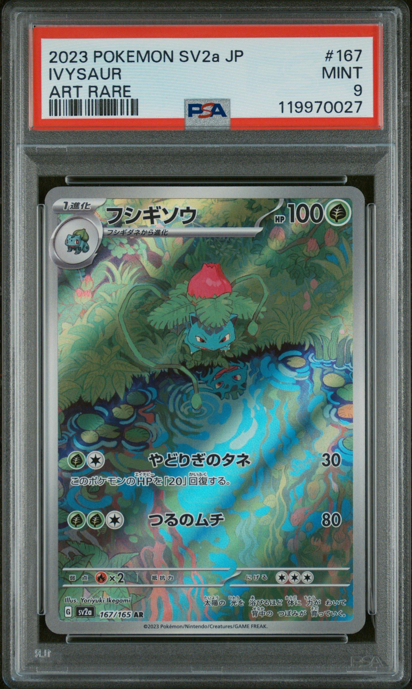 ivysaur pokemon card 151 - 167/165 - Pokemon - Illustraion Rare Enhance your Pokmon collection with this Ivysaur 2023 Pokemon 151 Illustration Rare #167 CGC Authenticated 10 Card Pokemon Card Ivysaur AR 167/165