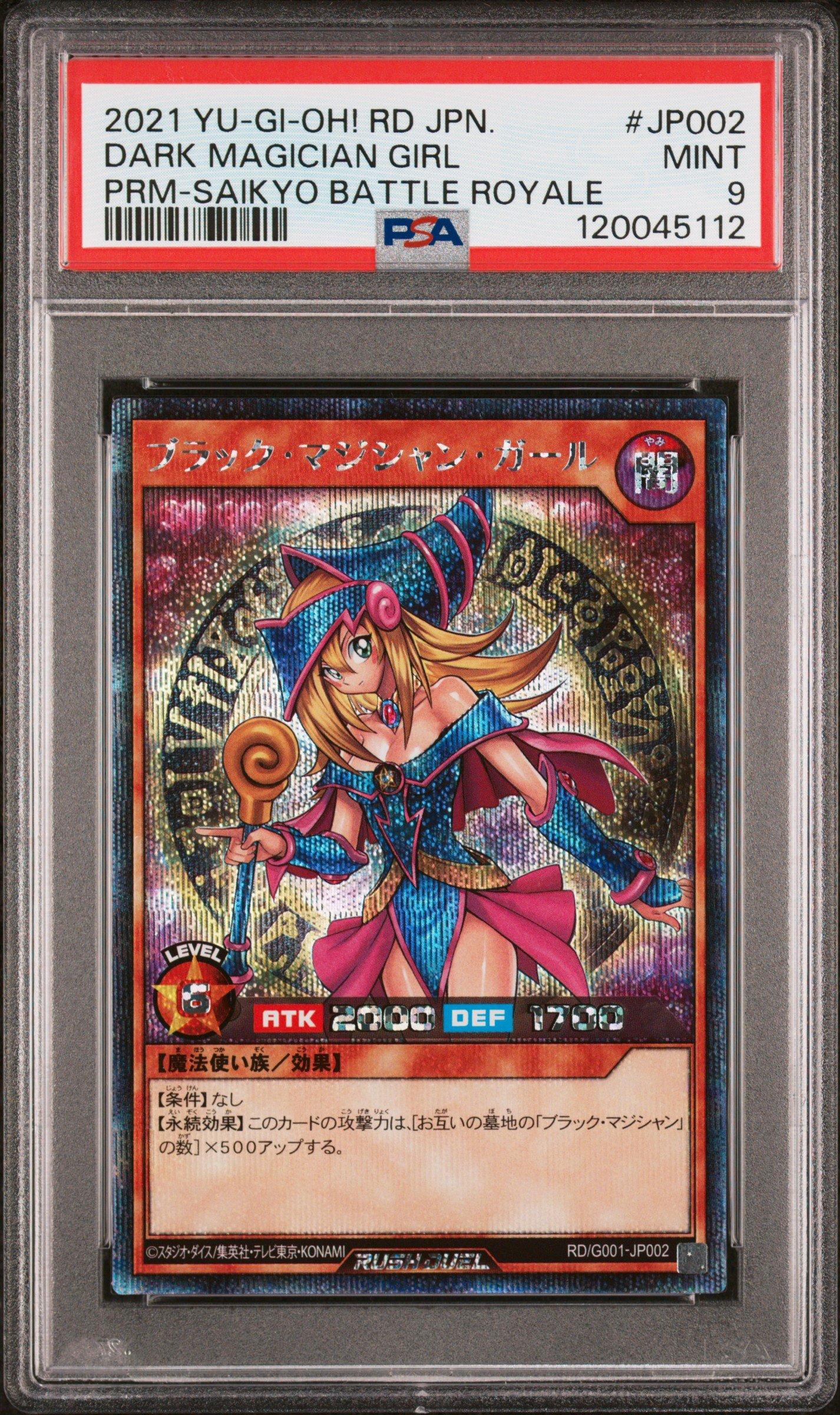 2021 Yu-gi-oh! Japanese Promo Jp002 Dark Magician Girl Rush Duel: Saikyo  Battle Royale PSA 9 Graded Card | GameStop