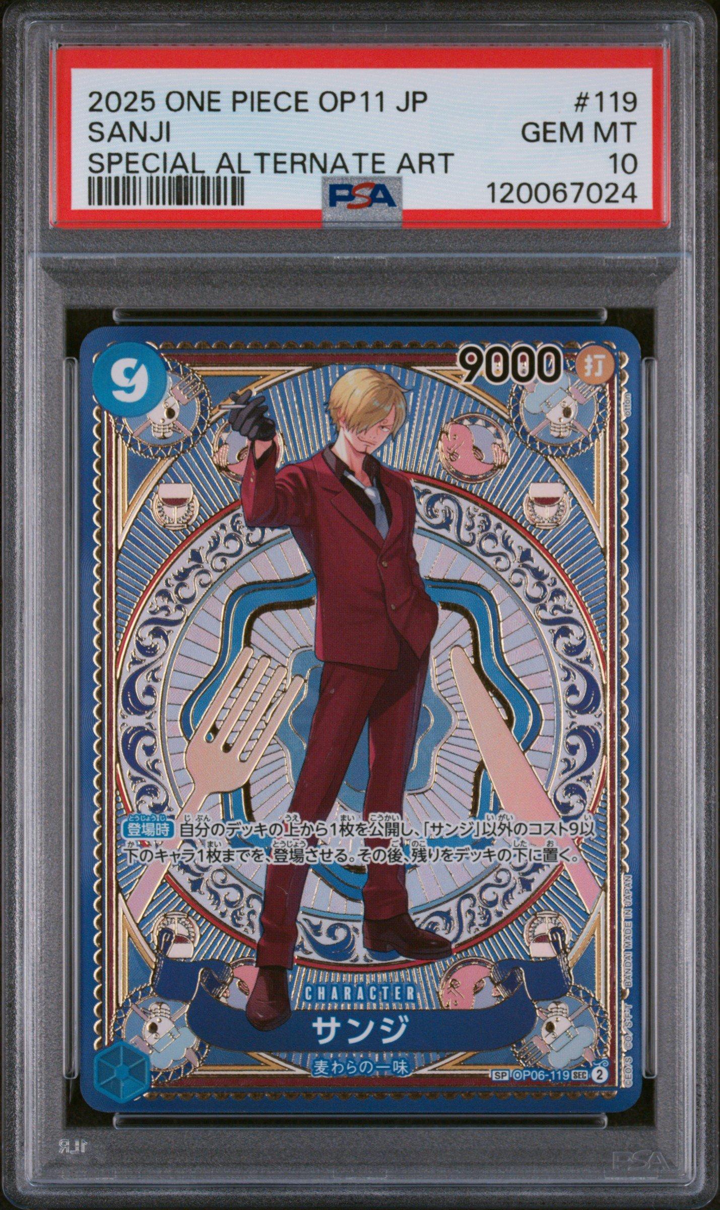 2025 One Piece Japanese Op11-a Fist Of Divine Speed 119 Sanji Special Alternate Art PSA 10