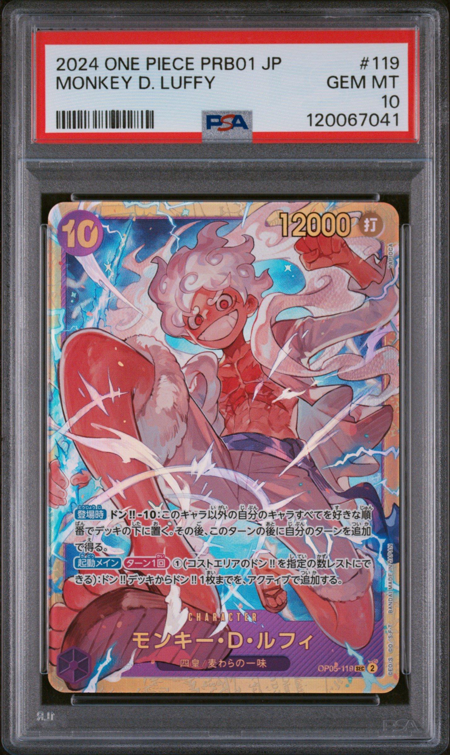 2024 One Piece Japanese Prb01-premium Booster -one Piece Card The