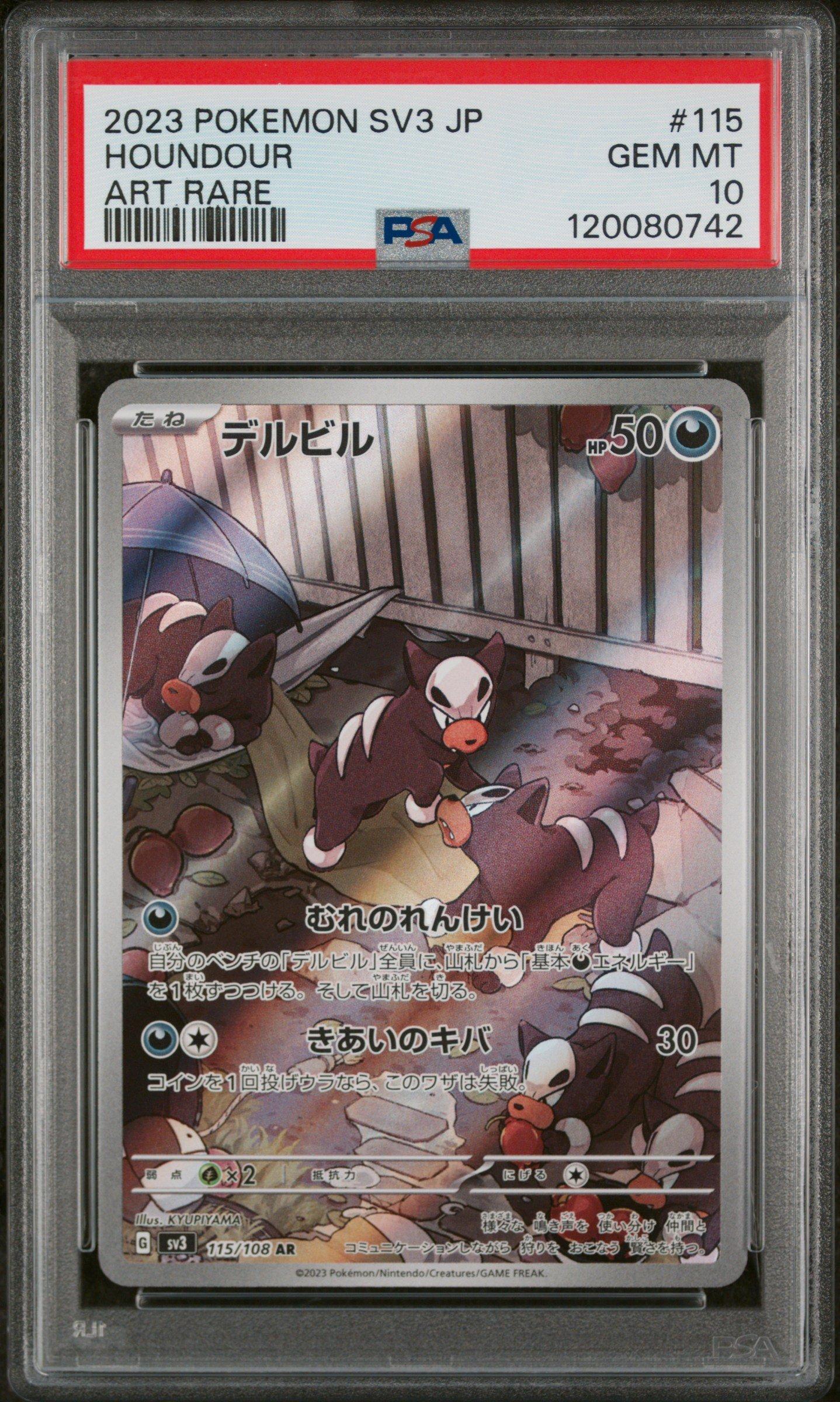 2023 Pokemon Japanese Sv3-ruler Of The Black Flame 115 Houndour Art Rare PSA 10