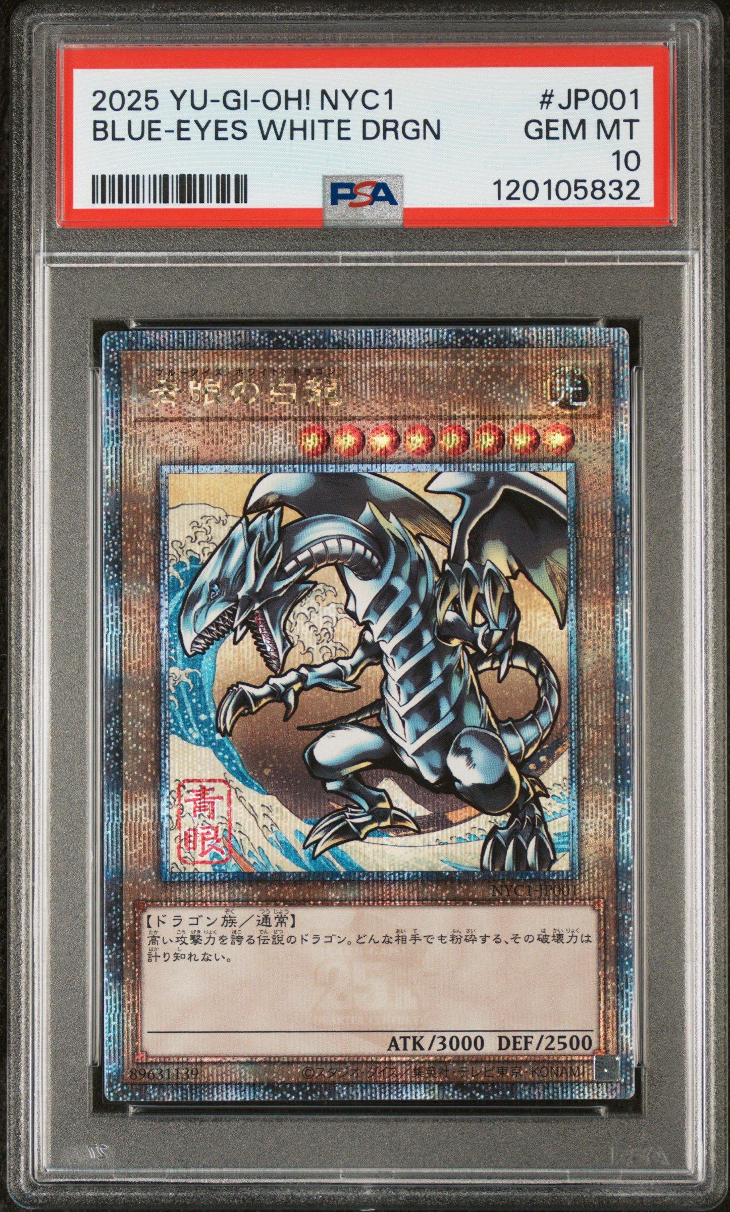 2025 Yu-gi-oh! Japanese Nyc1-blue-eyes White Dragon Ukiyo-e Style Limited Ocg Card With Framed Stamp Set Jp001 Blue-eyes White Dragon PSA 10